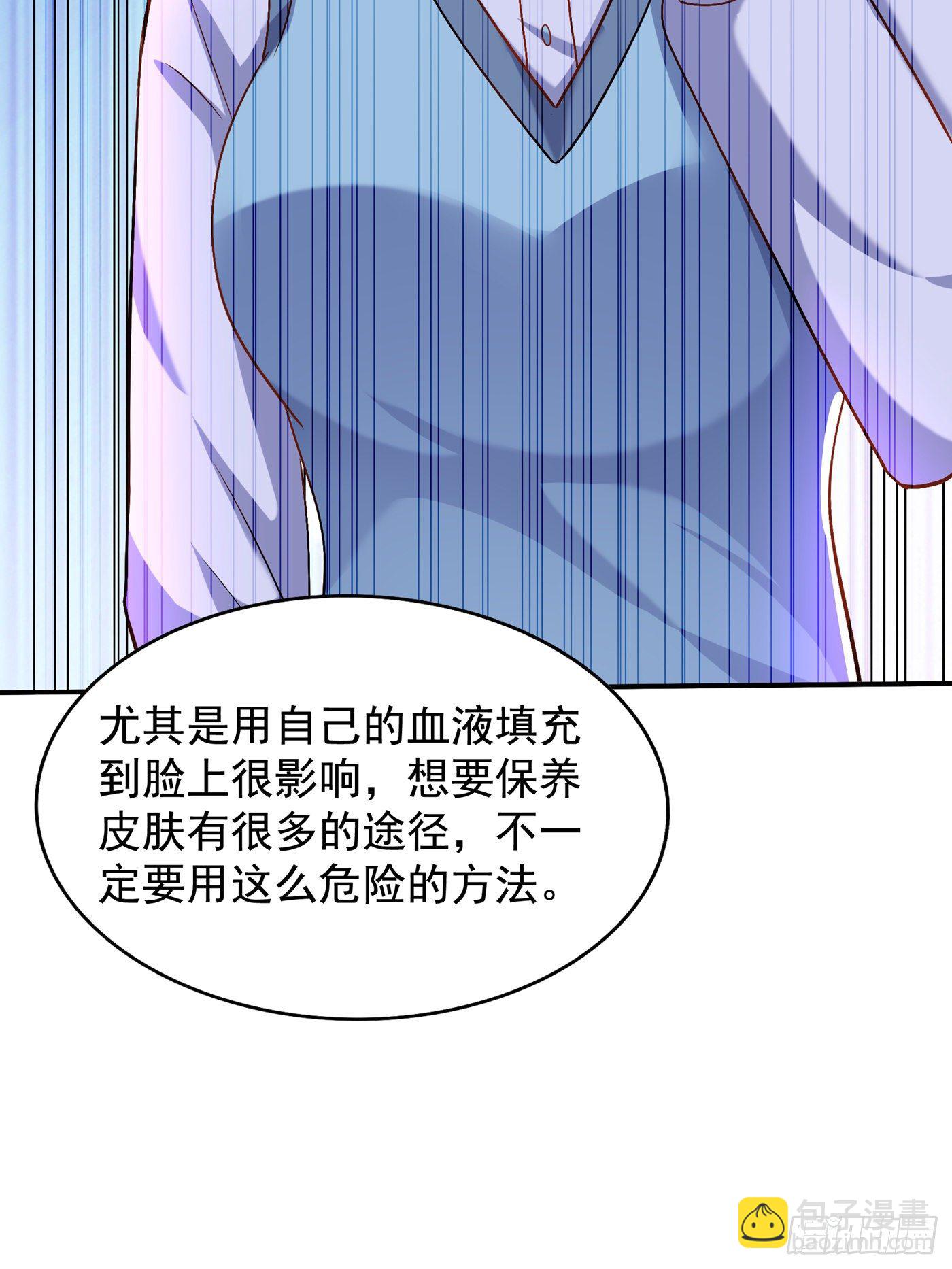🍲重生空间：大小姐不好惹 第149话 成功晋级 第18页