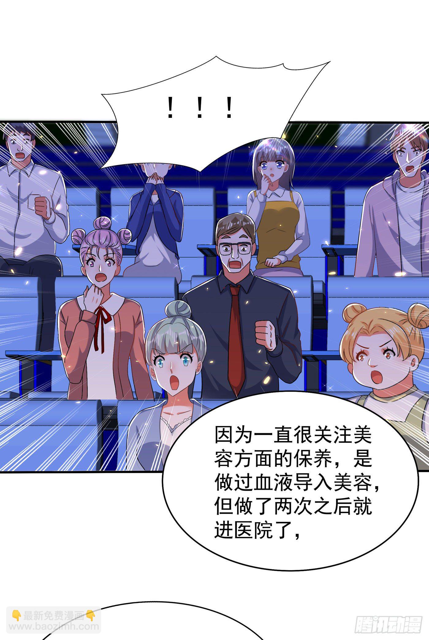 🍲重生空间：大小姐不好惹 第149话 成功晋级 第21页