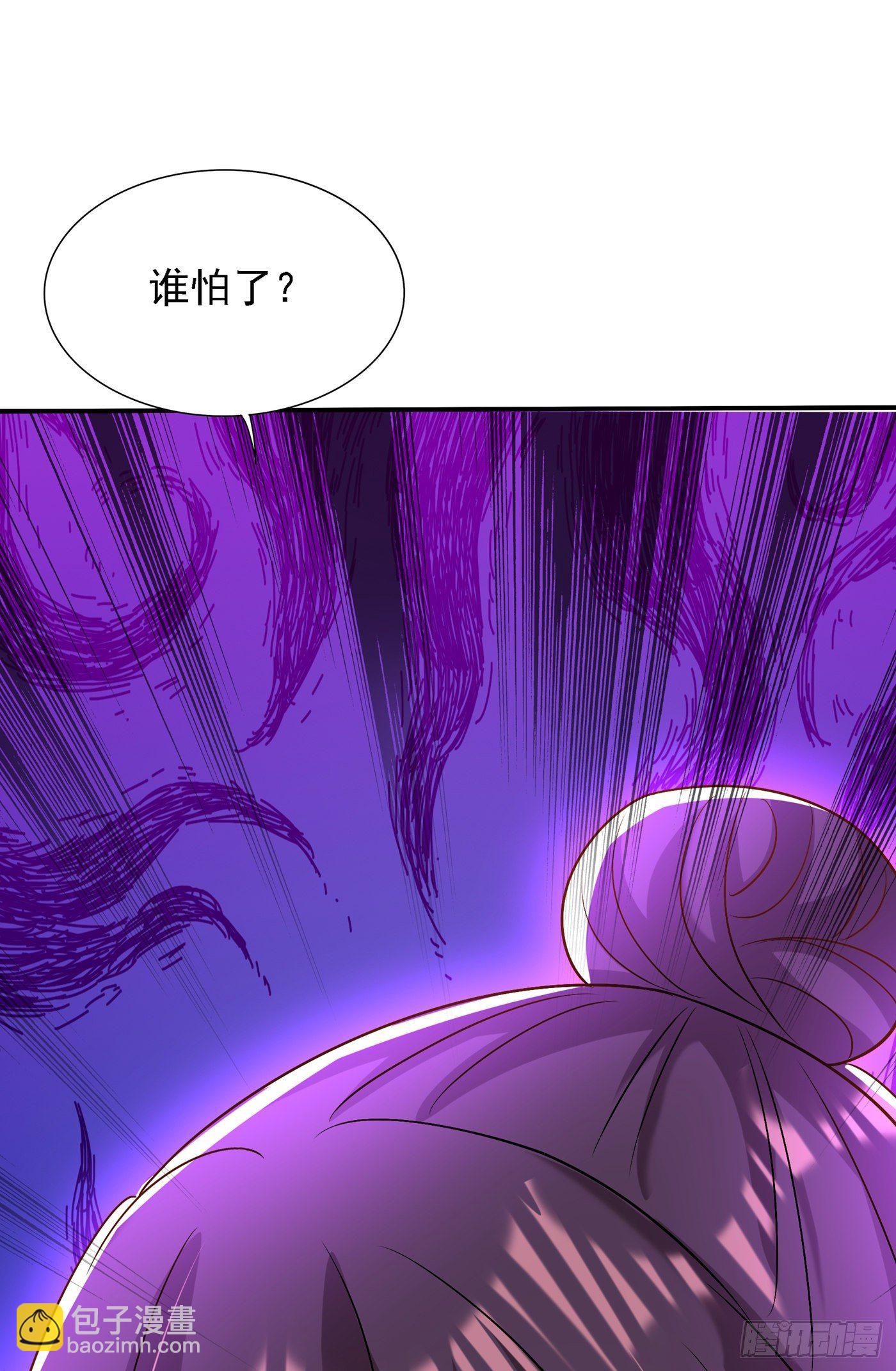 🍲重生空间：大小姐不好惹 第149话 成功晋级 第30页
