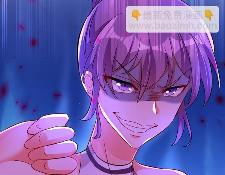 🍲重生空间：大小姐不好惹 第15话 第一，很难吗 第22页