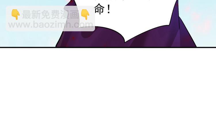 🍲重生空间：大小姐不好惹 第15话 第一，很难吗 第24页