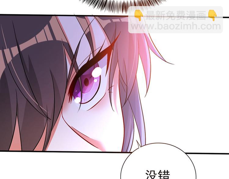 🍲重生空间：大小姐不好惹 第15话 第一，很难吗 第3页