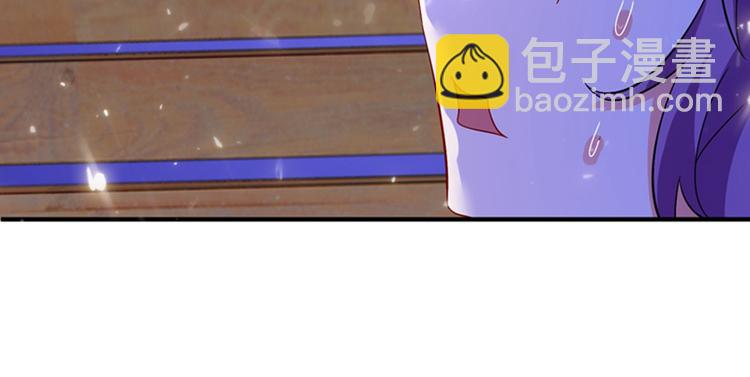 🍲重生空间：大小姐不好惹 第15话 第一，很难吗 第32页