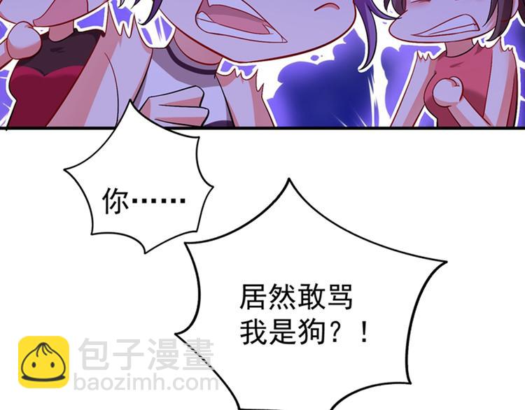 🍲重生空间：大小姐不好惹 第15话 第一，很难吗 第9页