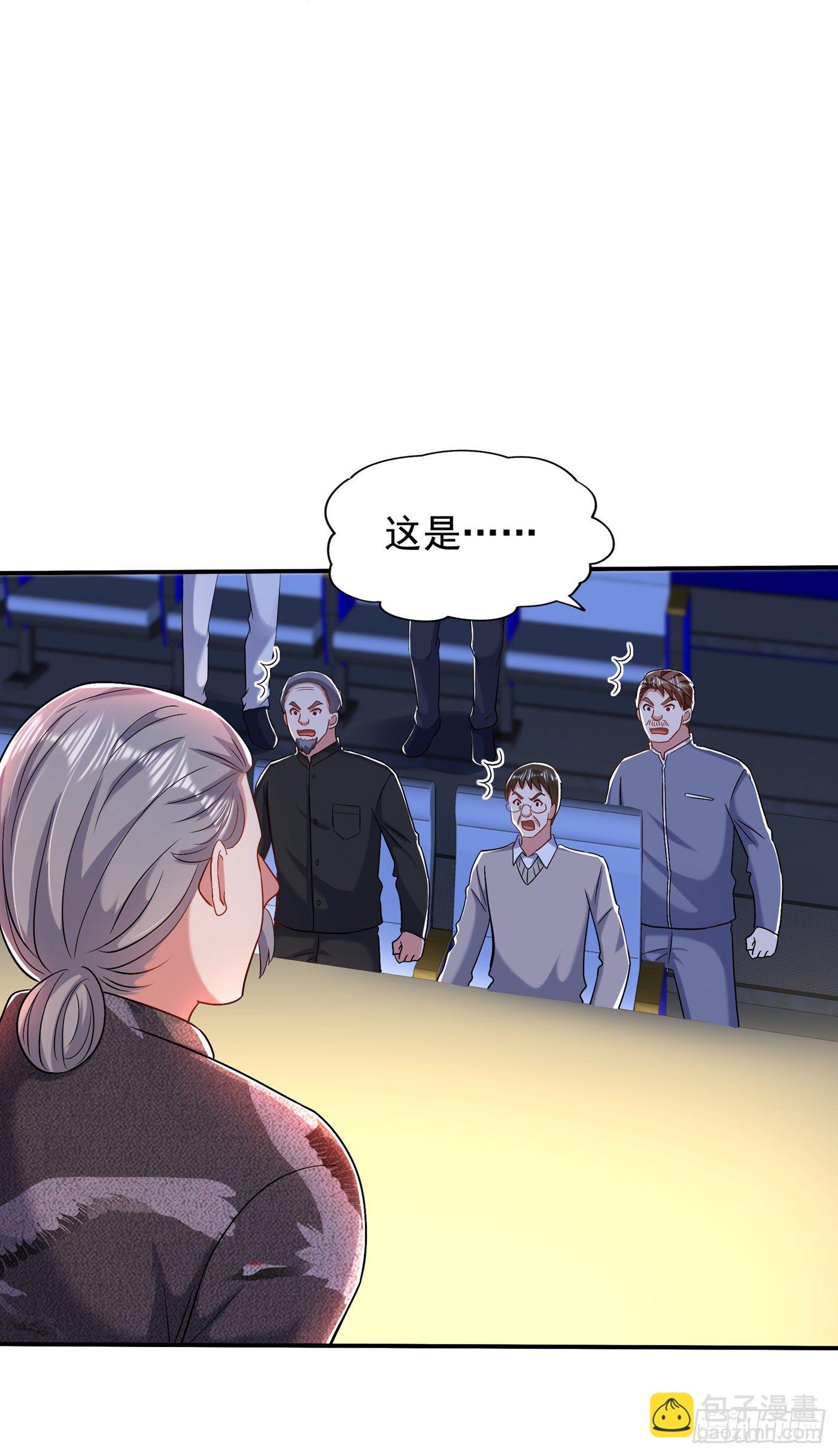 🍲重生空间：大小姐不好惹 第151话 中医界未来的希望 第12页