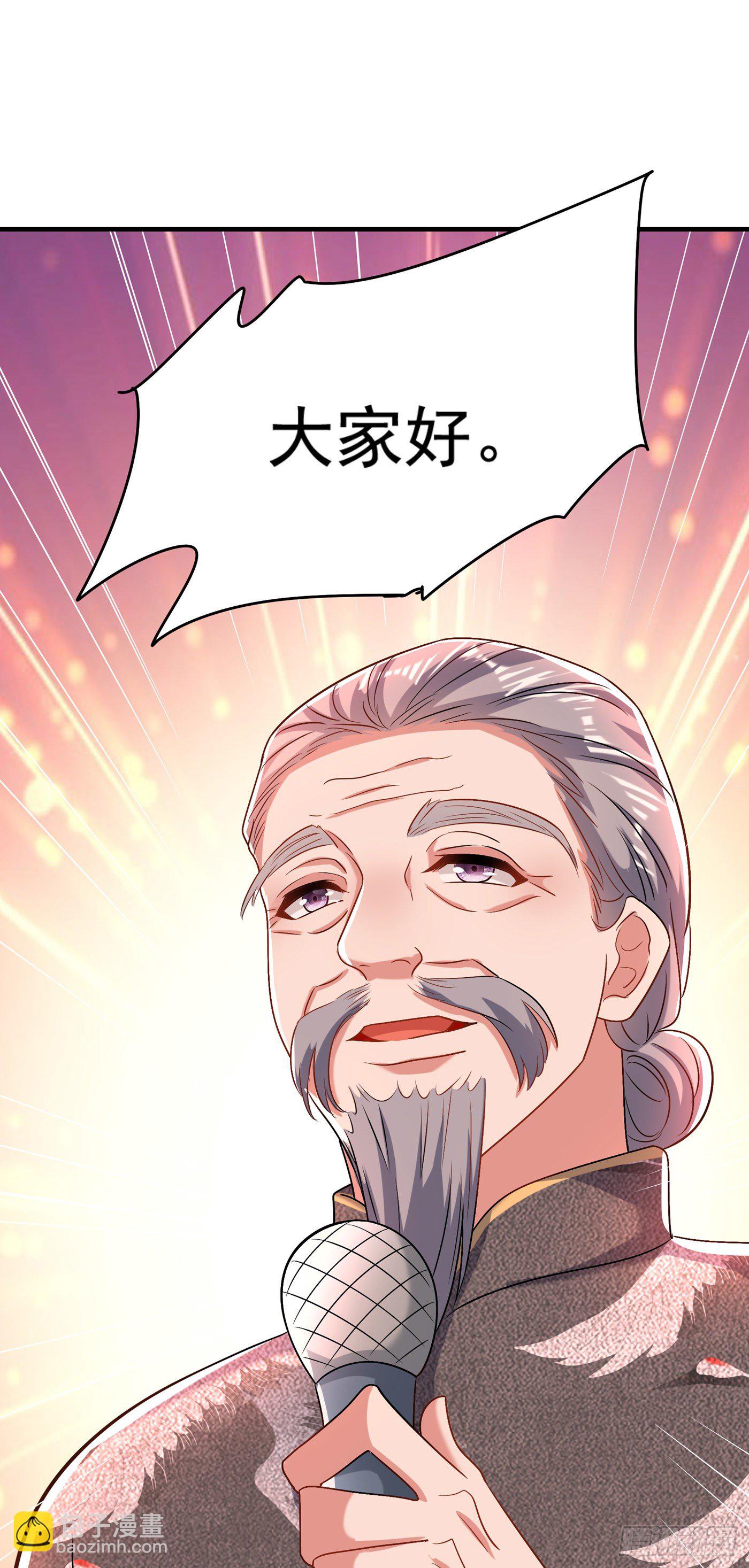 🍲重生空间：大小姐不好惹 第151话 中医界未来的希望 第13页