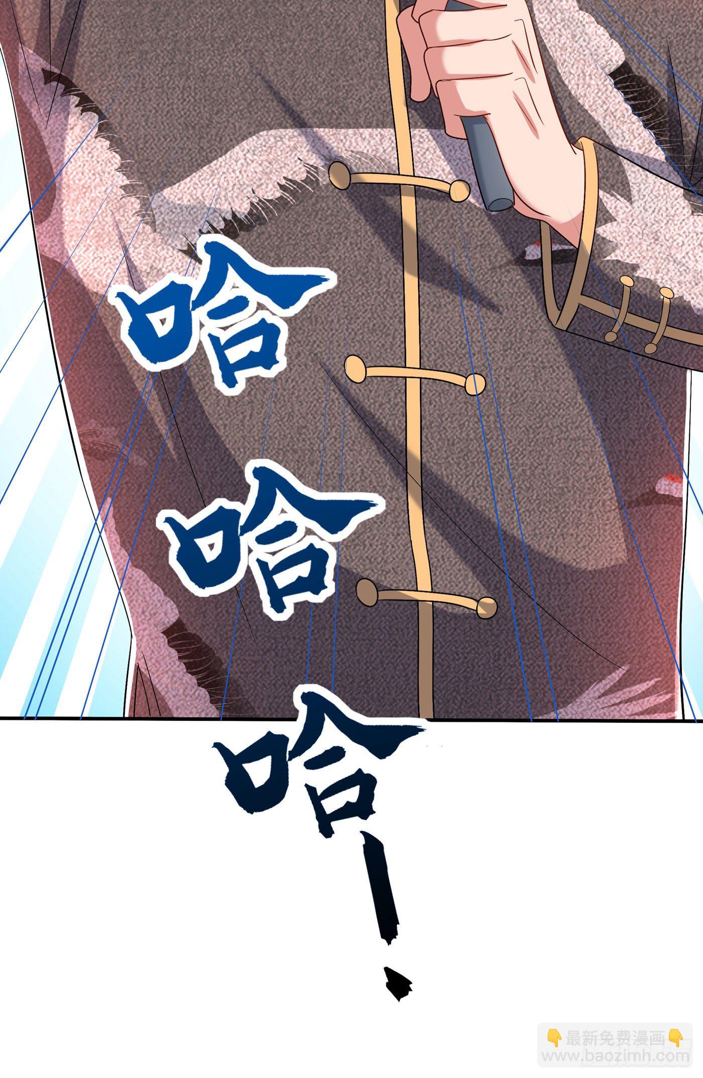 🍲重生空间：大小姐不好惹 第151话 中医界未来的希望 第22页