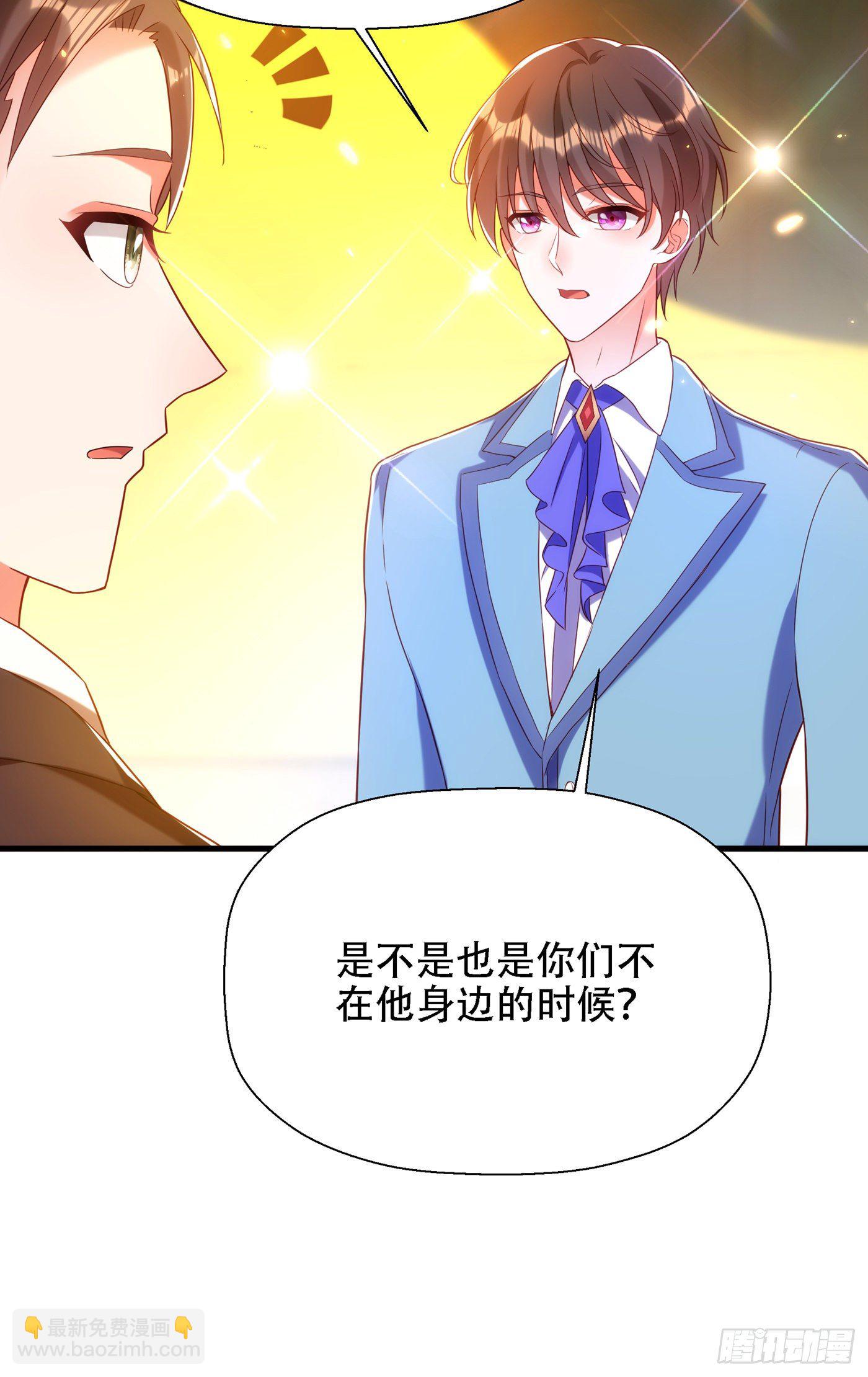 🍲重生空间：大小姐不好惹 第153话 我只是想让你们陪我 第13页