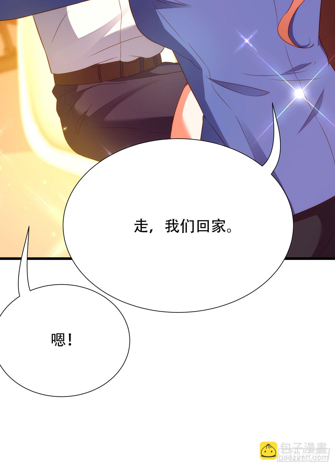 🍲重生空间：大小姐不好惹 第153话 我只是想让你们陪我 第28页