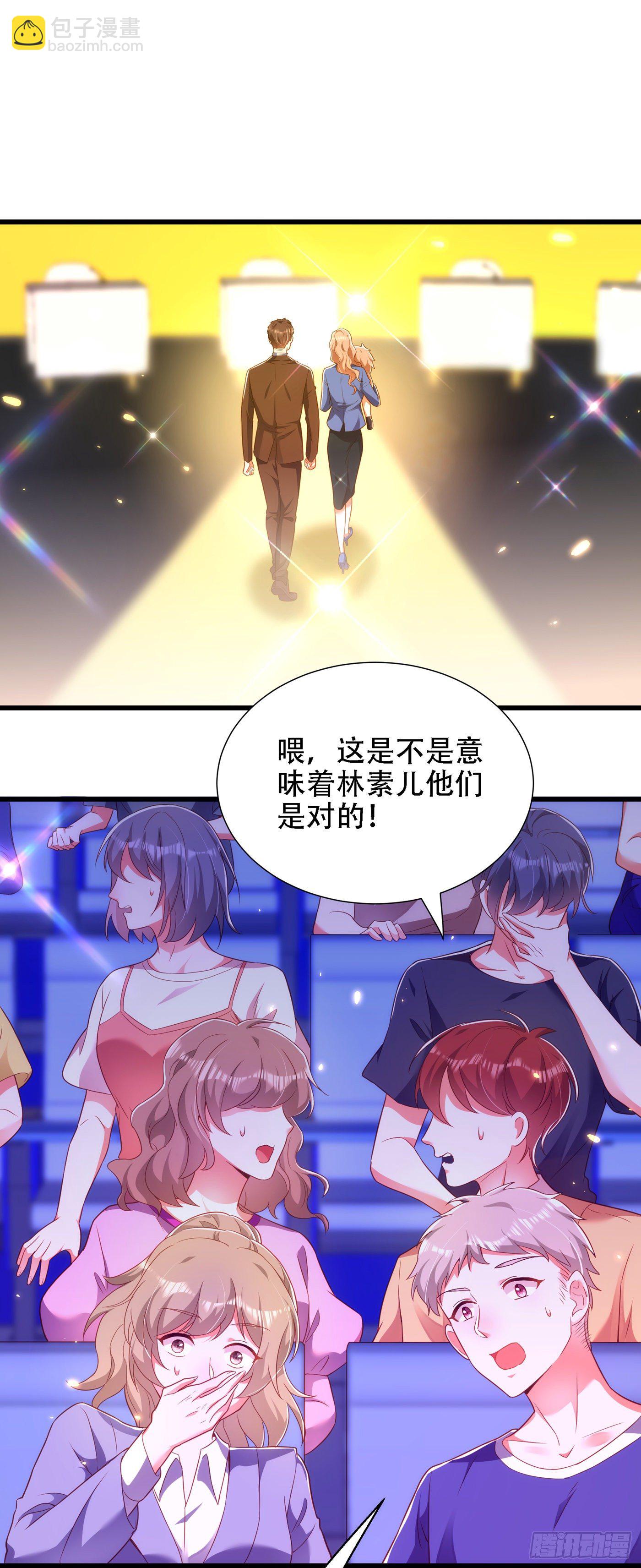 🍲重生空间：大小姐不好惹 第153话 我只是想让你们陪我 第29页
