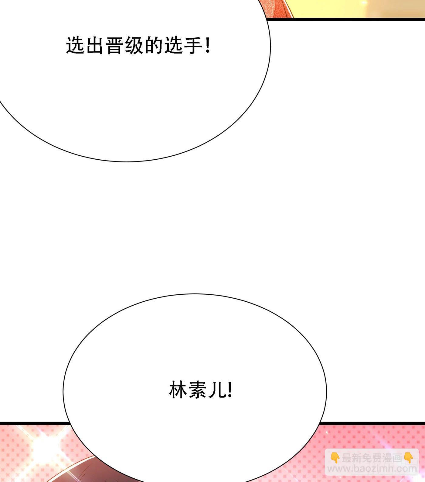 🍲重生空间：大小姐不好惹 第153话 我只是想让你们陪我 第31页
