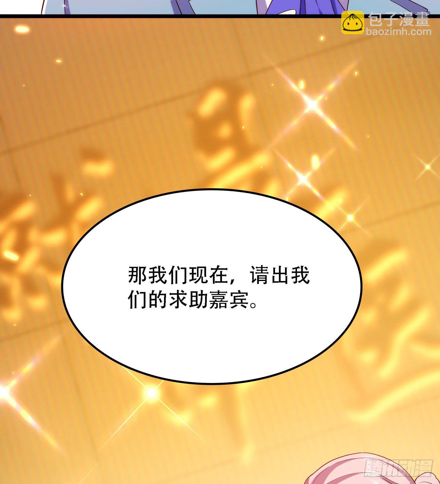 🍲重生空间：大小姐不好惹 第155话 她，正经历着家暴！ 第10页