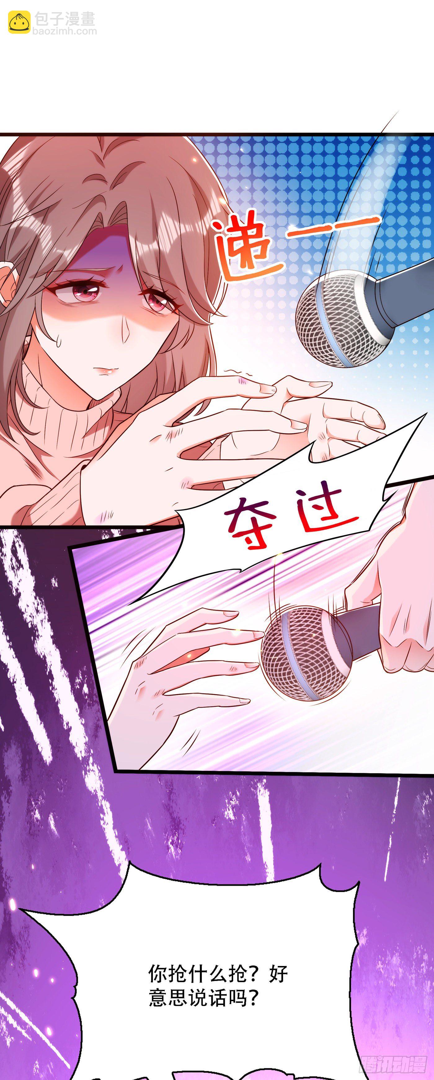 🍲重生空间：大小姐不好惹 第155话 她，正经历着家暴！ 第13页