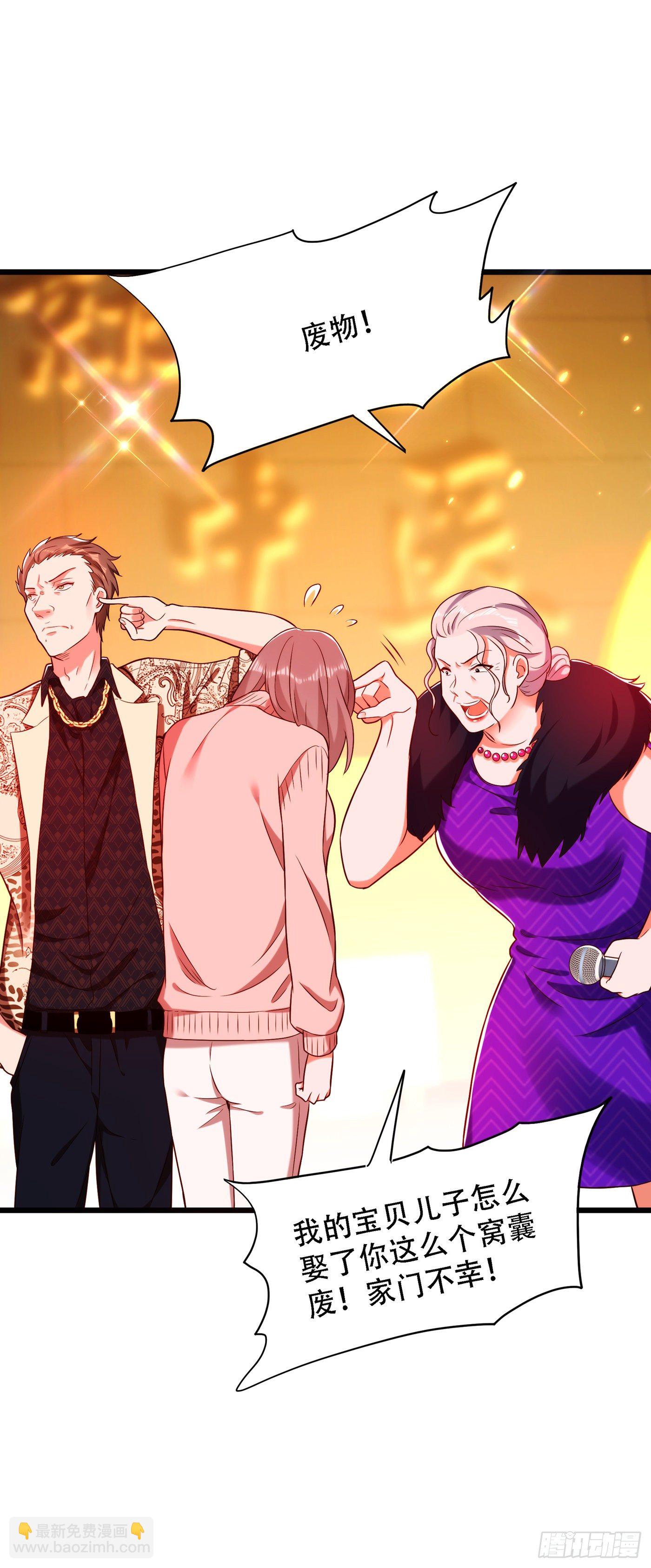 🍲重生空间：大小姐不好惹 第155话 她，正经历着家暴！ 第15页
