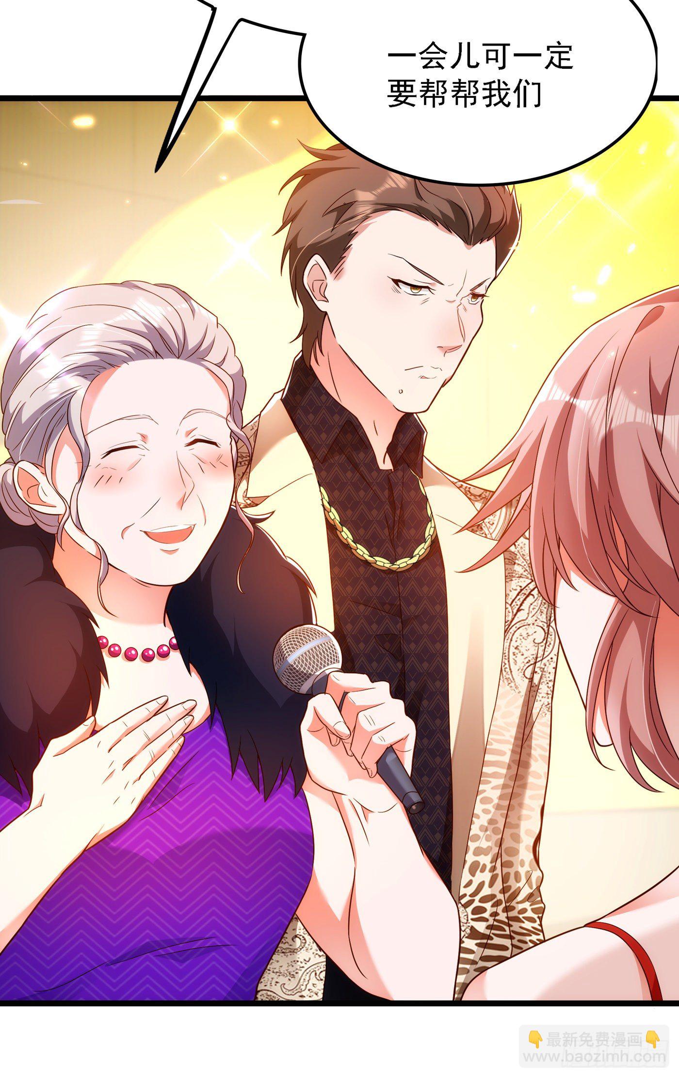 🍲重生空间：大小姐不好惹 第155话 她，正经历着家暴！ 第17页