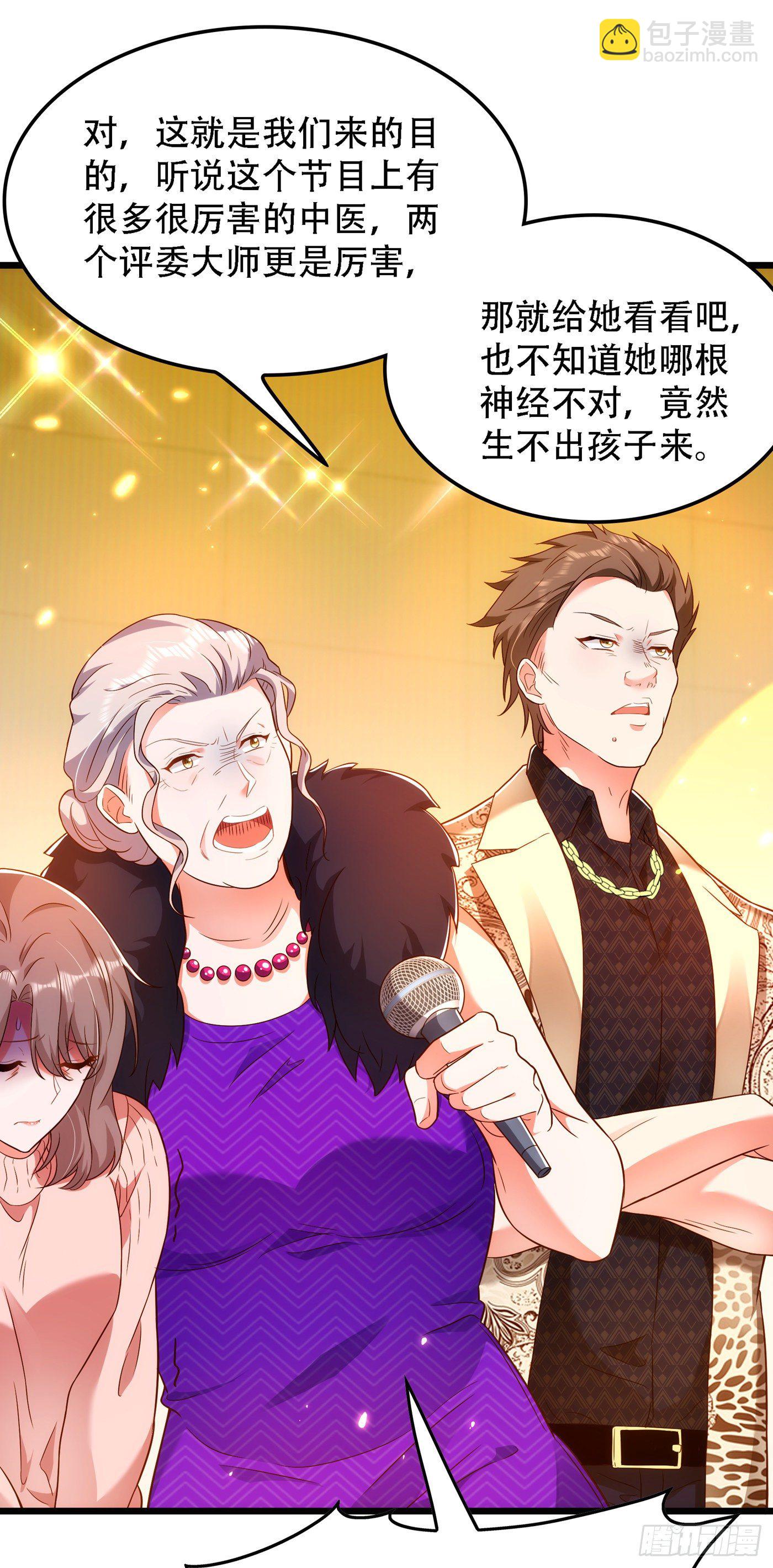 🍲重生空间：大小姐不好惹 第155话 她，正经历着家暴！ 第21页