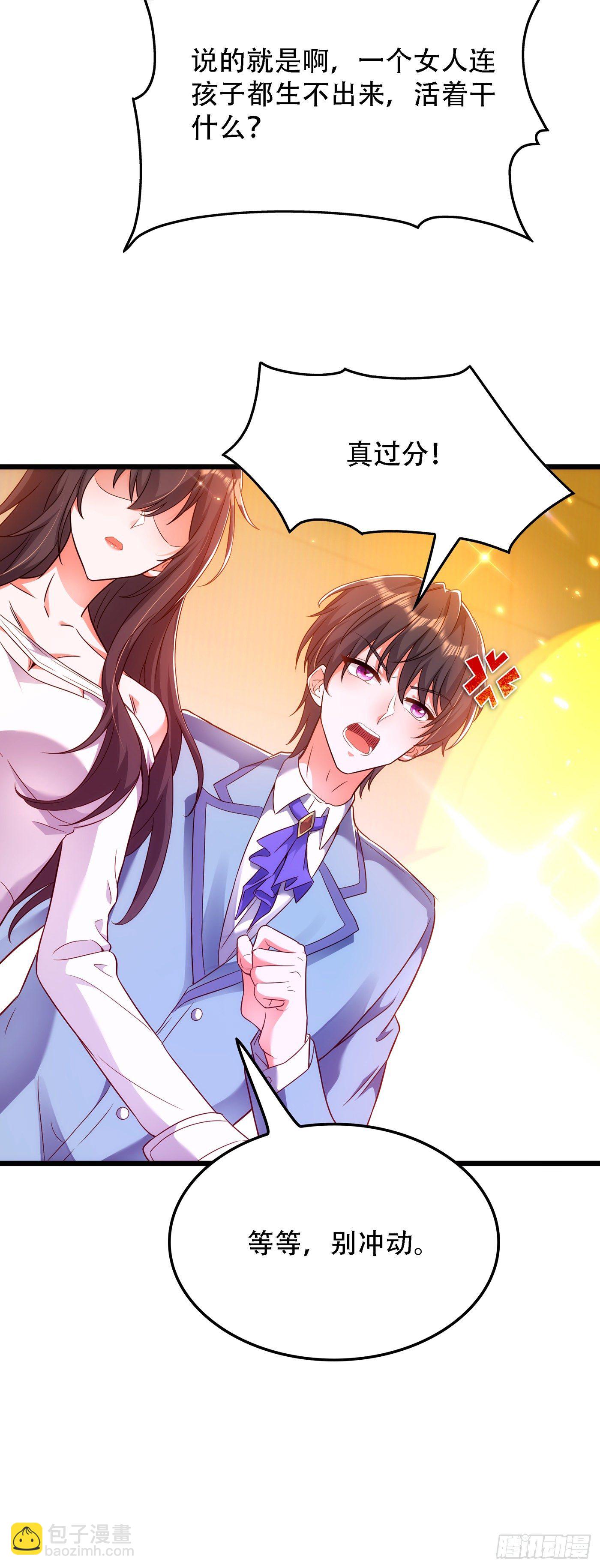 🍲重生空间：大小姐不好惹 第155话 她，正经历着家暴！ 第22页