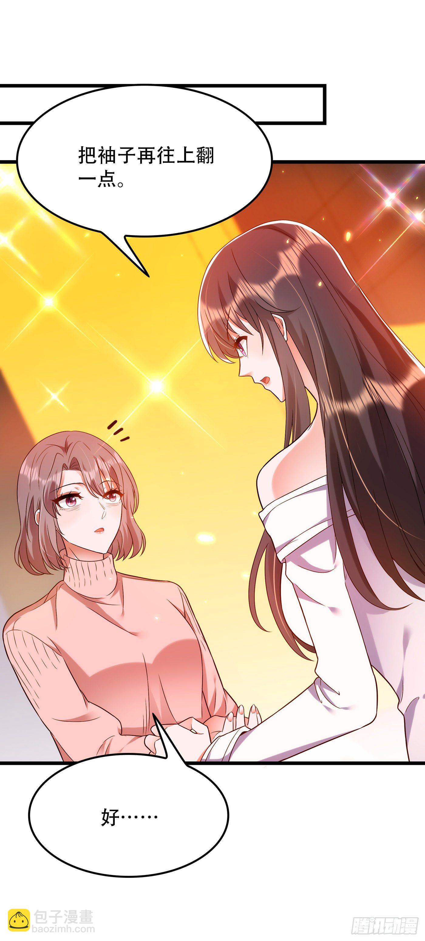🍲重生空间：大小姐不好惹 第155话 她，正经历着家暴！ 第25页