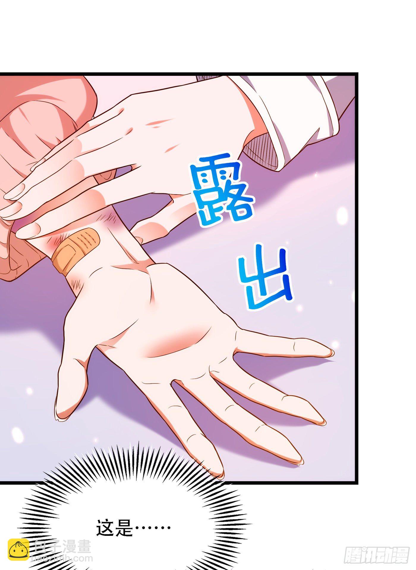 🍲重生空间：大小姐不好惹 第155话 她，正经历着家暴！ 第26页