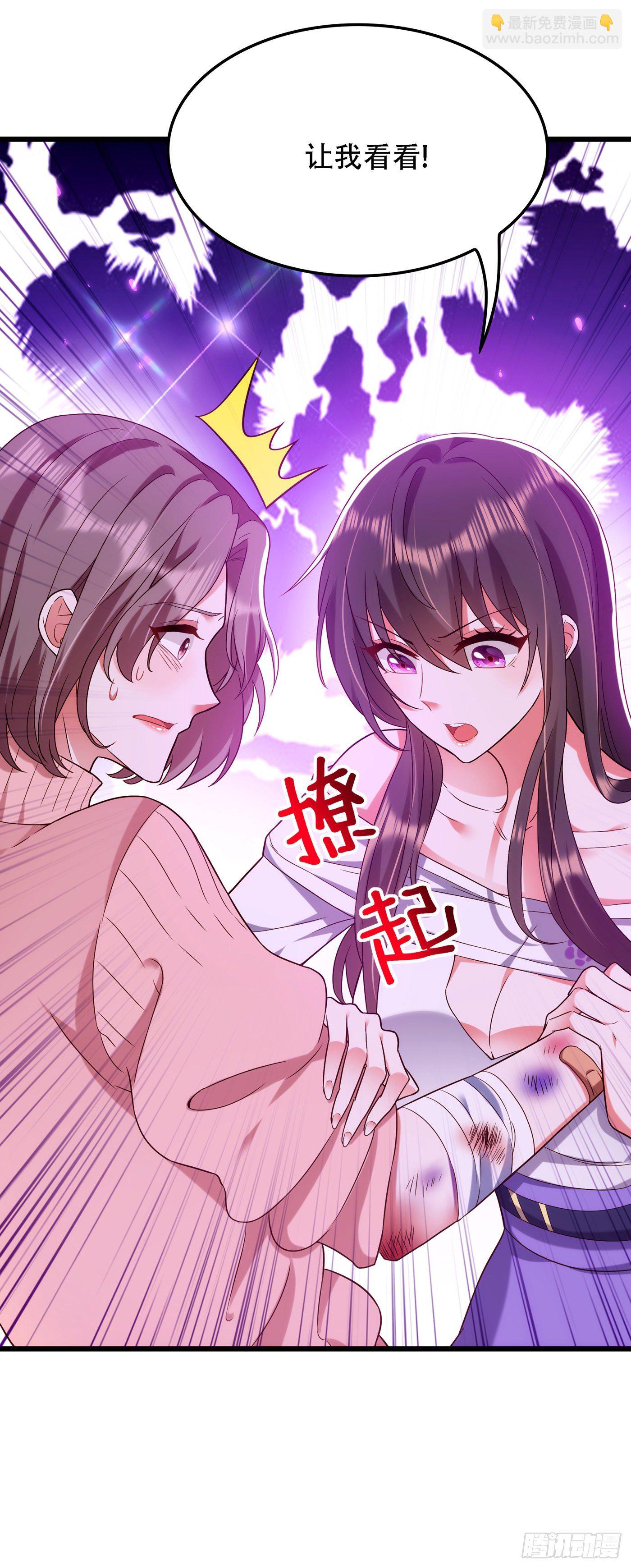 🍲重生空间：大小姐不好惹 第155话 她，正经历着家暴！ 第28页