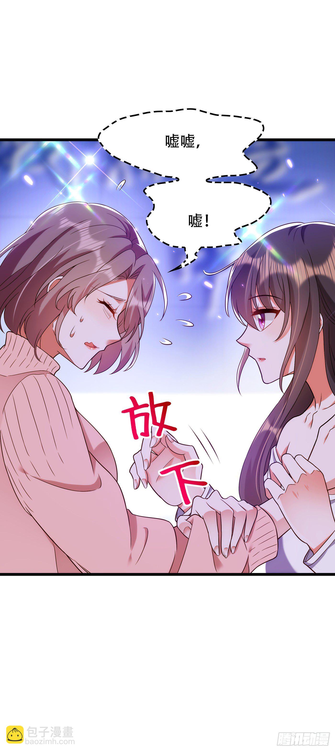 🍲重生空间：大小姐不好惹 第155话 她，正经历着家暴！ 第29页