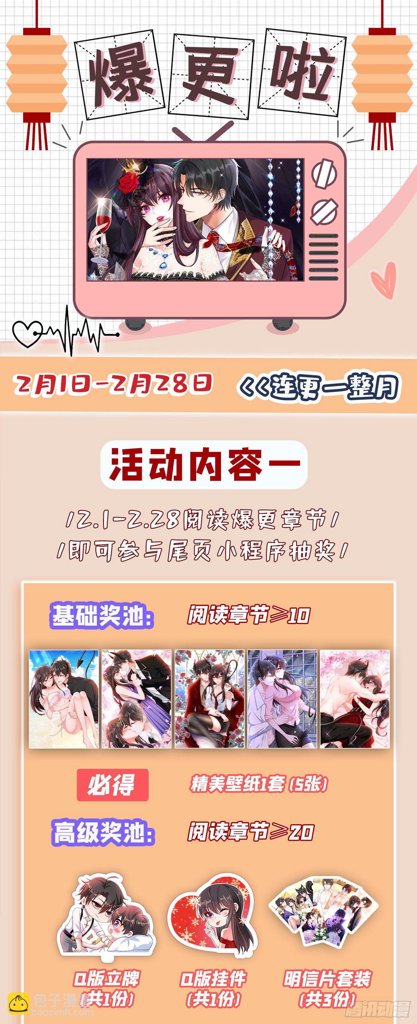 🍲重生空间：大小姐不好惹 第155话 她，正经历着家暴！ 第33页
