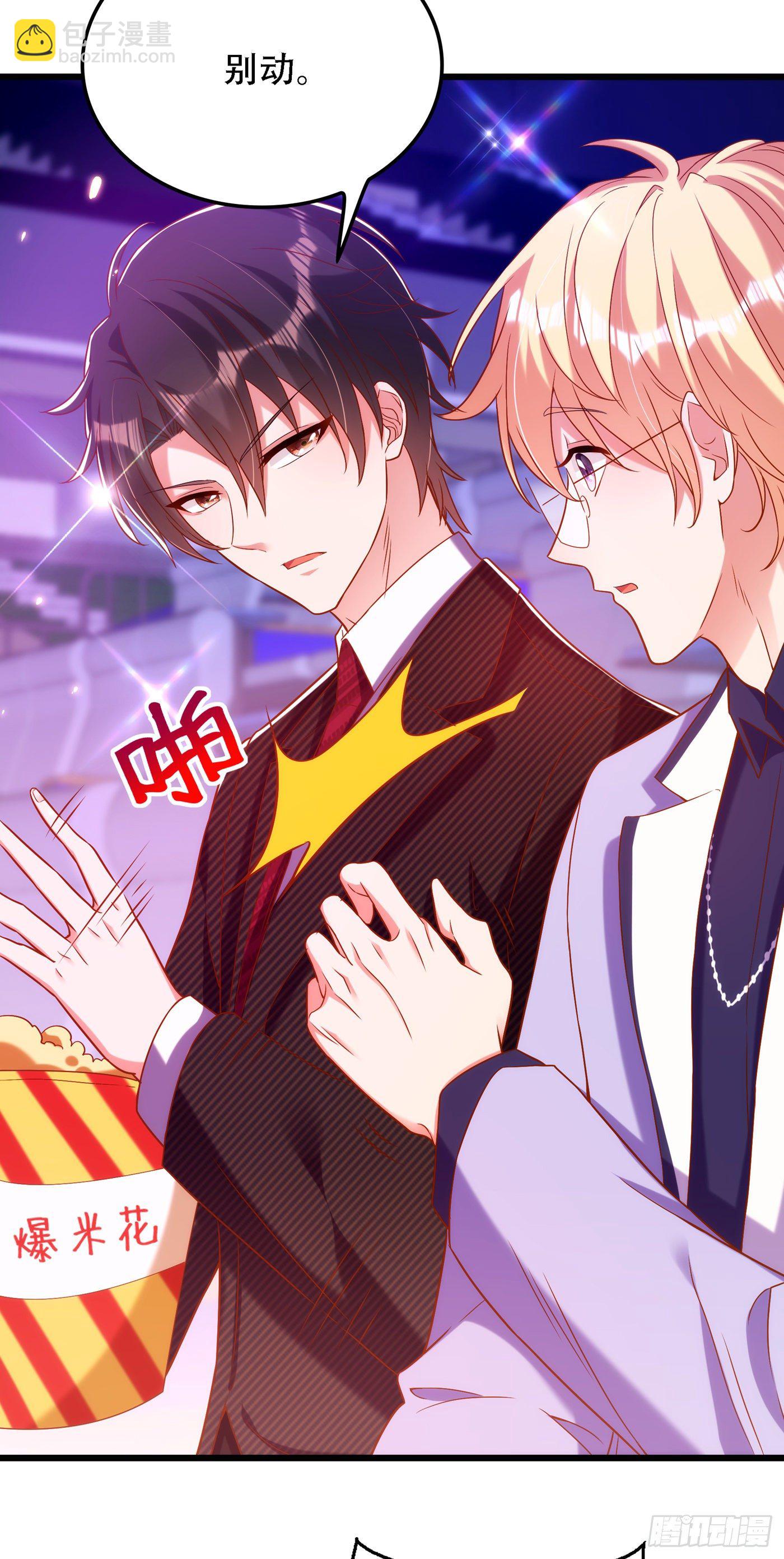 🍲重生空间：大小姐不好惹 第155话 她，正经历着家暴！ 第5页