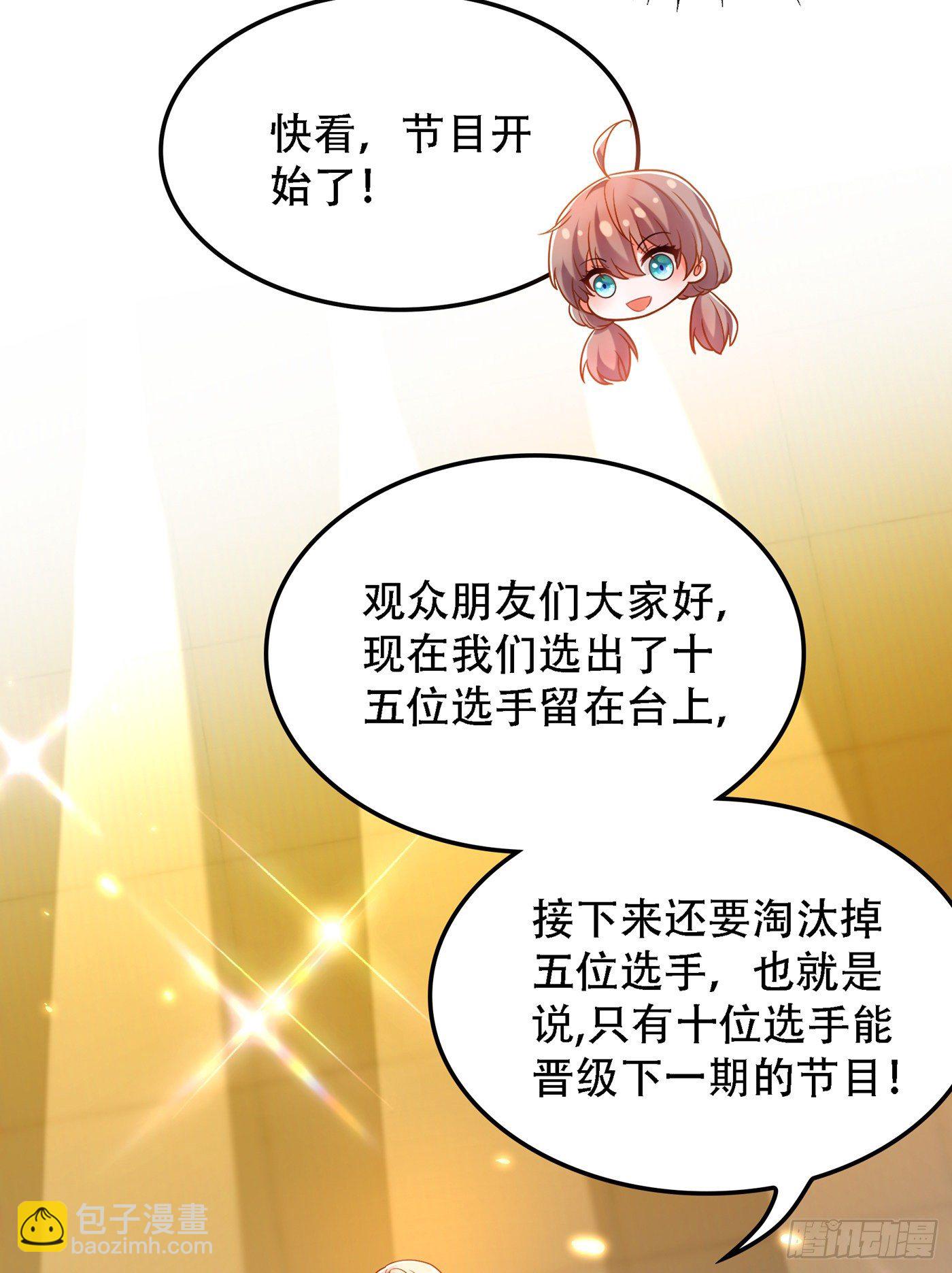 🍲重生空间：大小姐不好惹 第155话 她，正经历着家暴！ 第7页