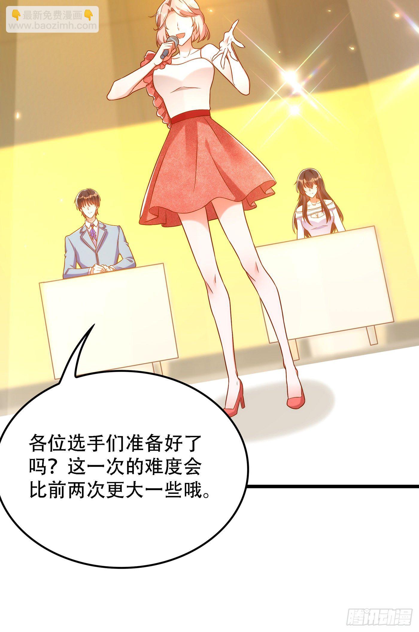 🍲重生空间：大小姐不好惹 第155话 她，正经历着家暴！ 第8页