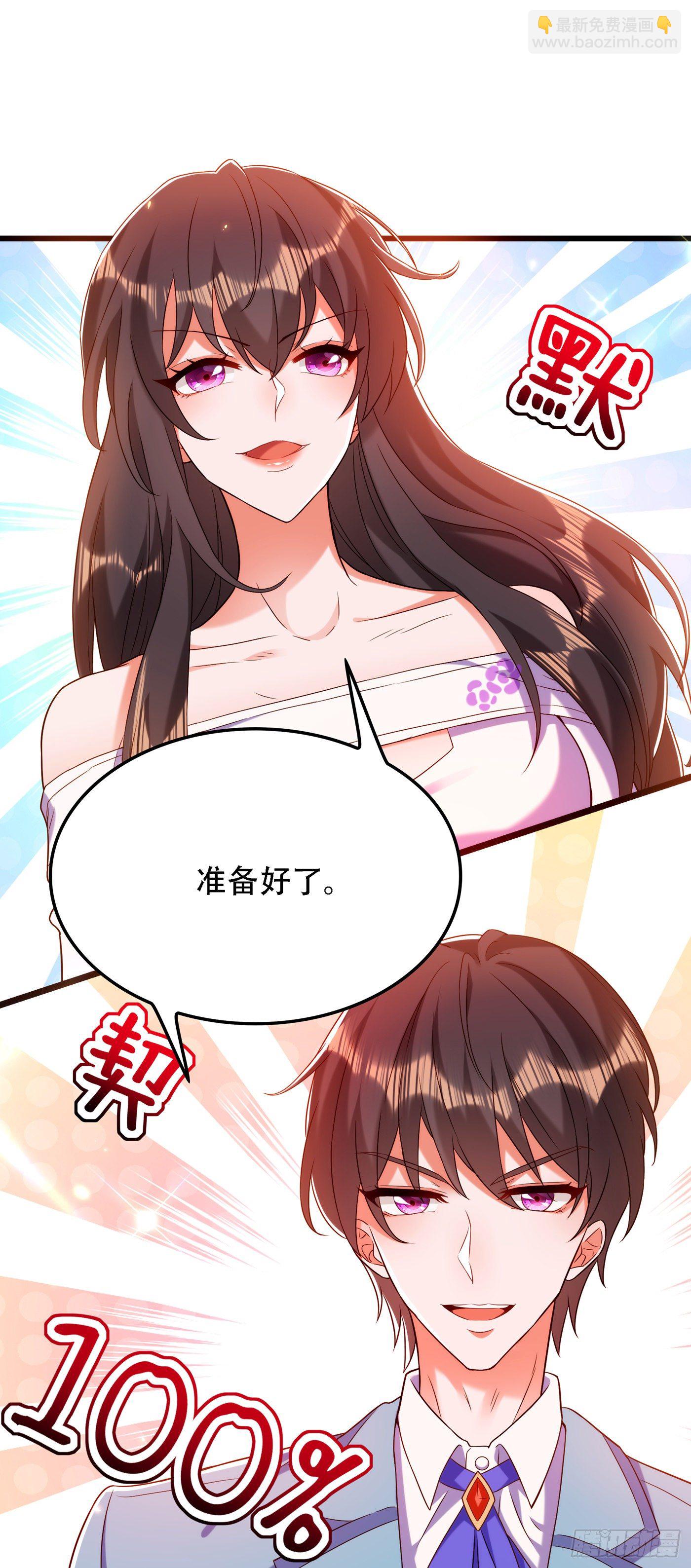 🍲重生空间：大小姐不好惹 第155话 她，正经历着家暴！ 第9页
