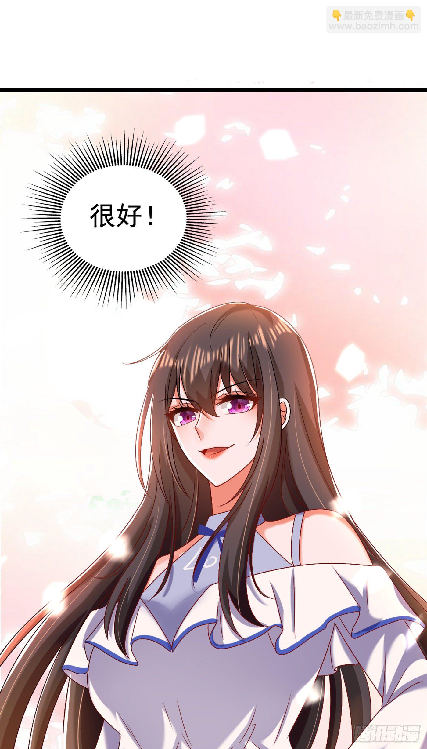 🍲重生空间：大小姐不好惹 第157话 您确实有不孕症 第10页