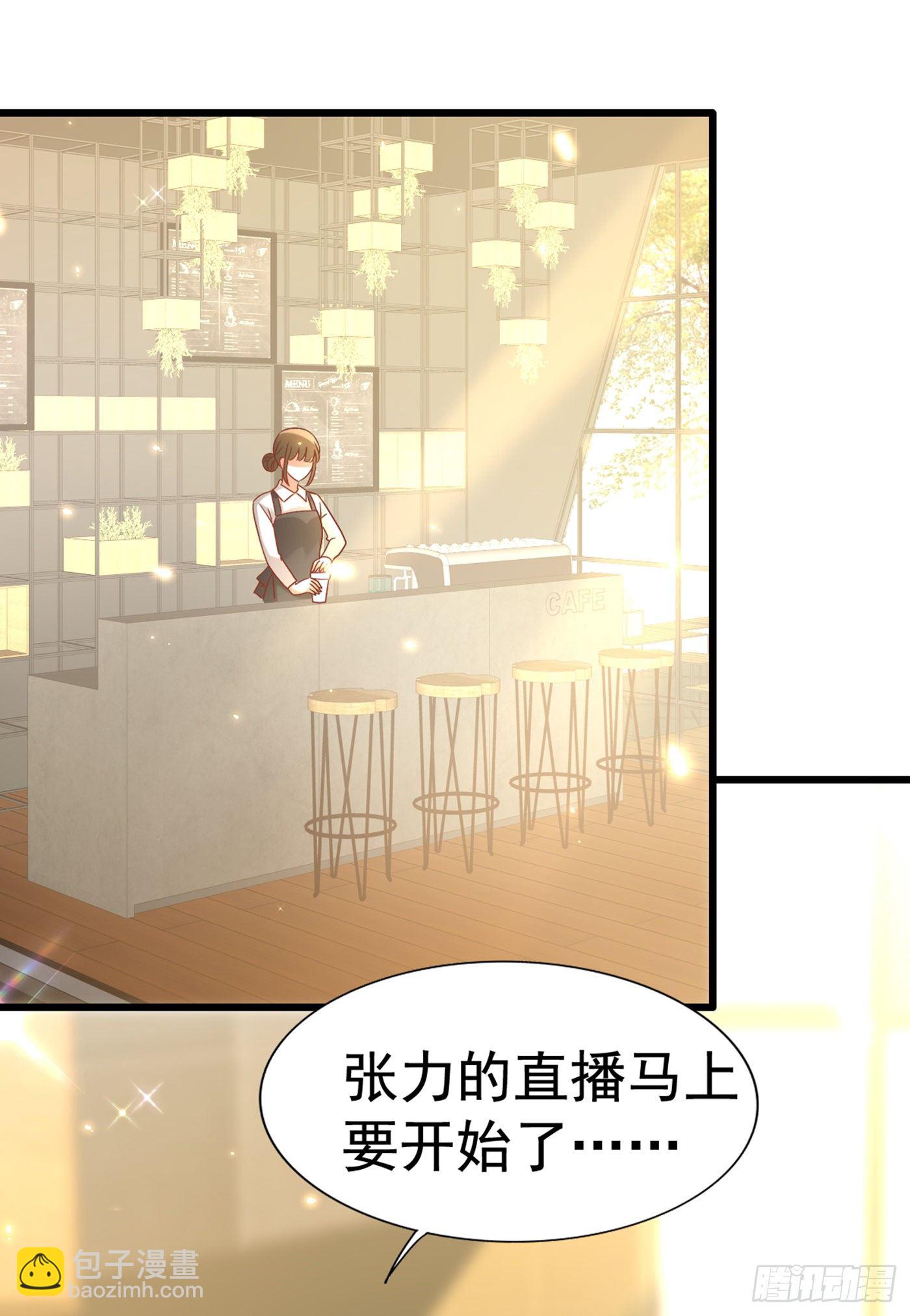 🍲重生空间：大小姐不好惹 第157话 您确实有不孕症 第12页