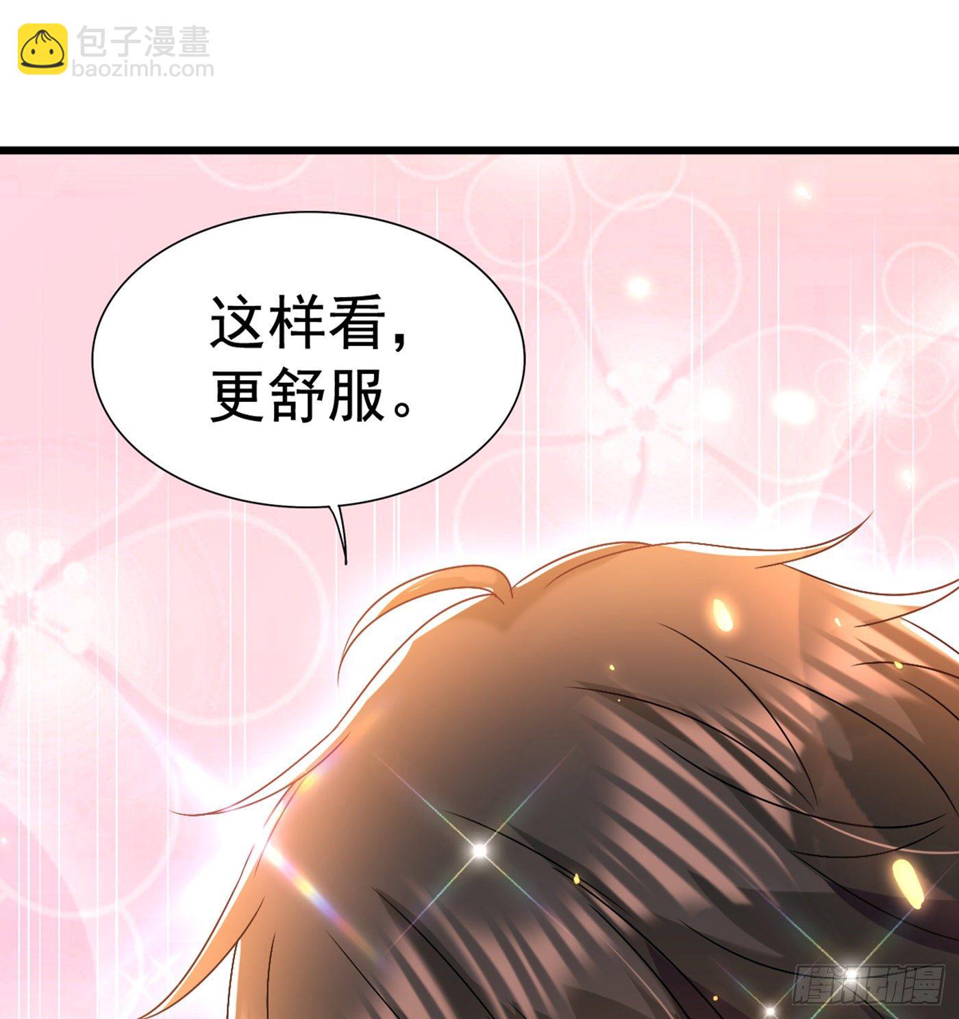 🍲重生空间：大小姐不好惹 第157话 您确实有不孕症 第17页