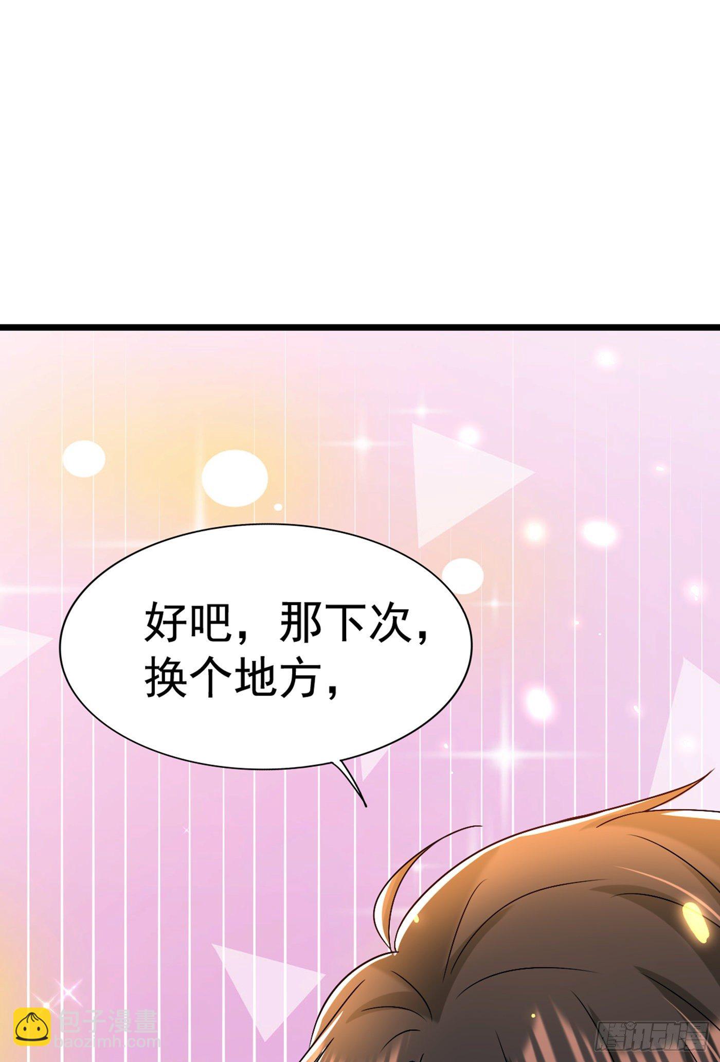 🍲重生空间：大小姐不好惹 第157话 您确实有不孕症 第22页