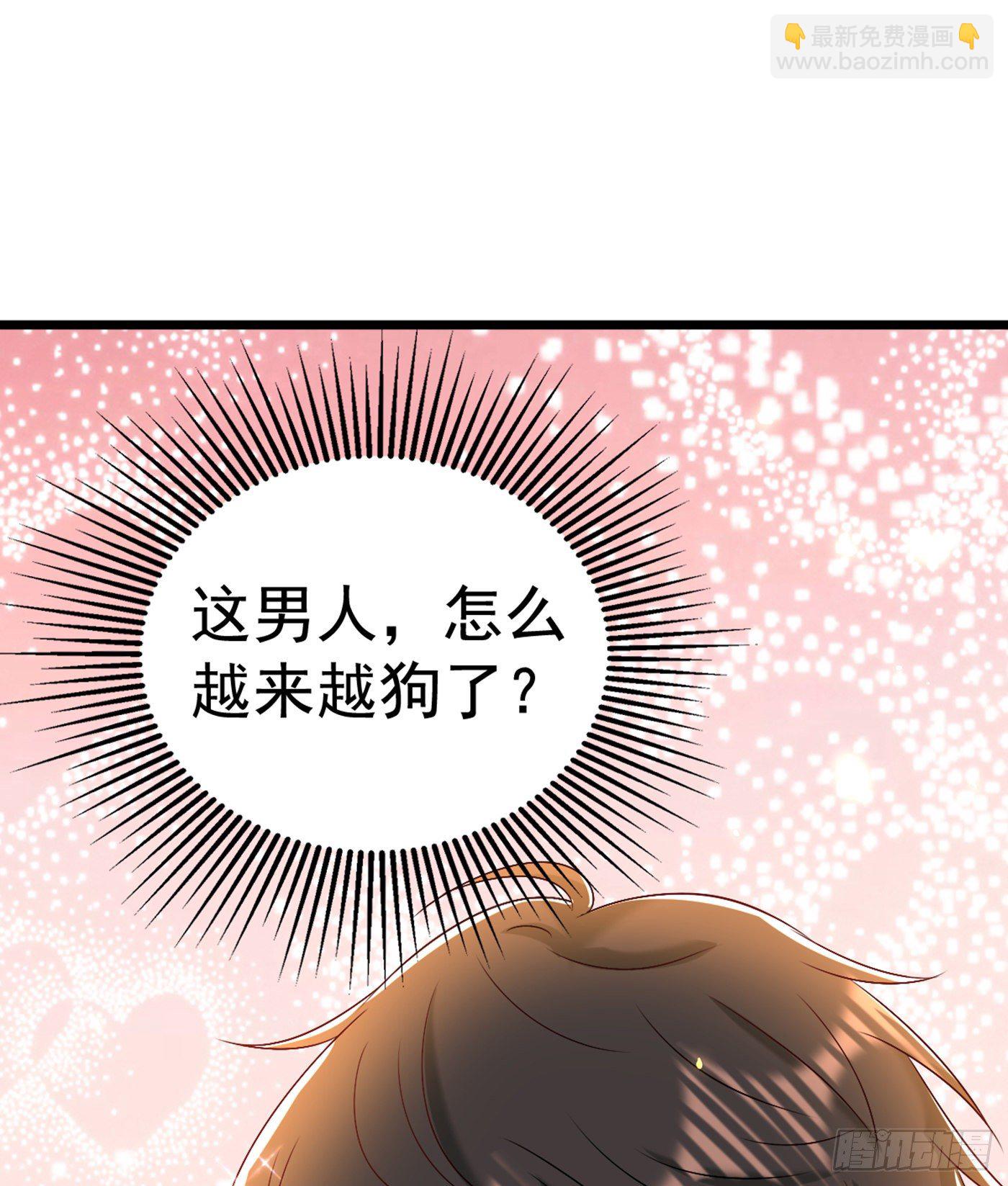 🍲重生空间：大小姐不好惹 第157话 您确实有不孕症 第25页