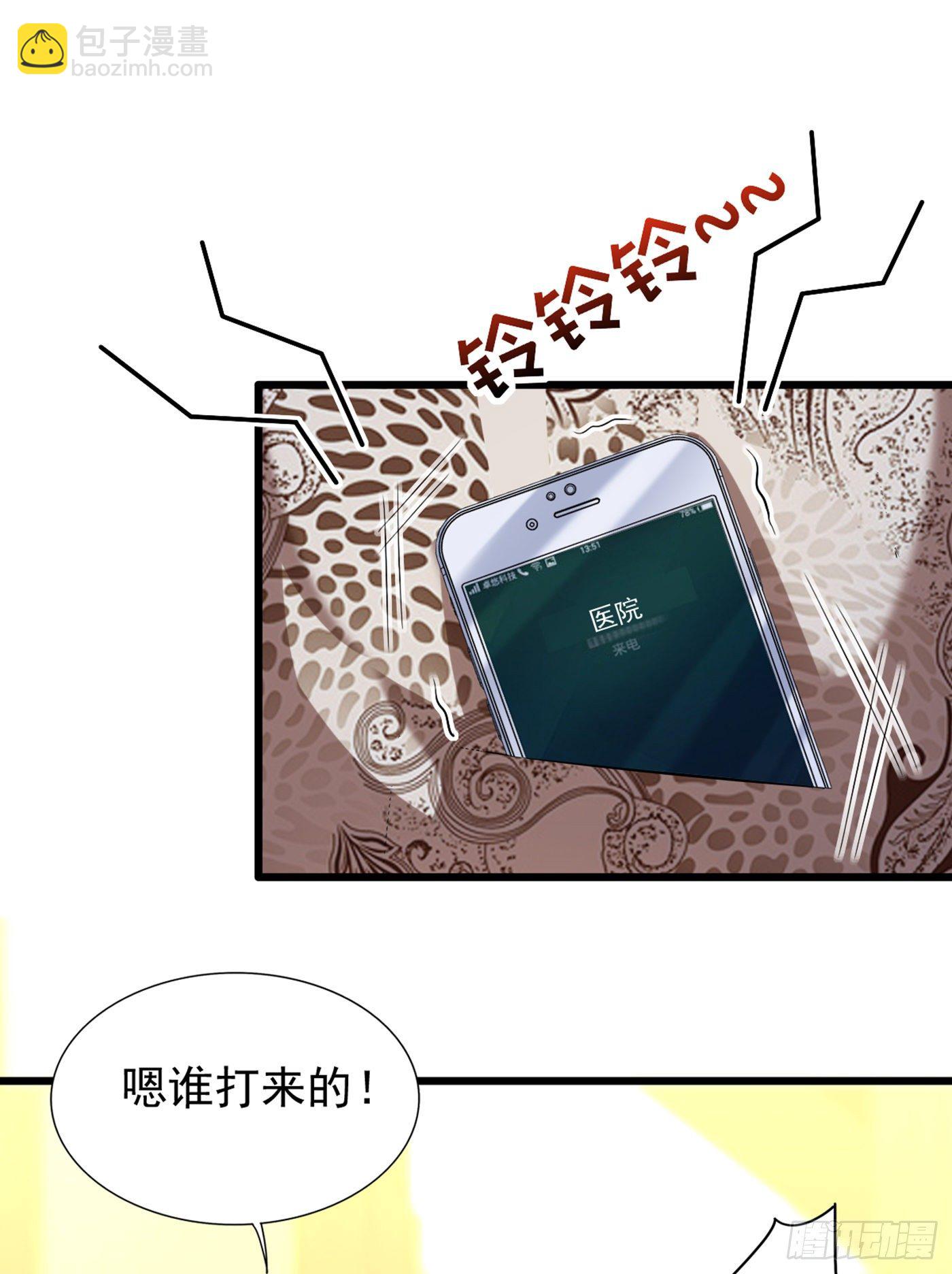 🍲重生空间：大小姐不好惹 第157话 您确实有不孕症 第40页