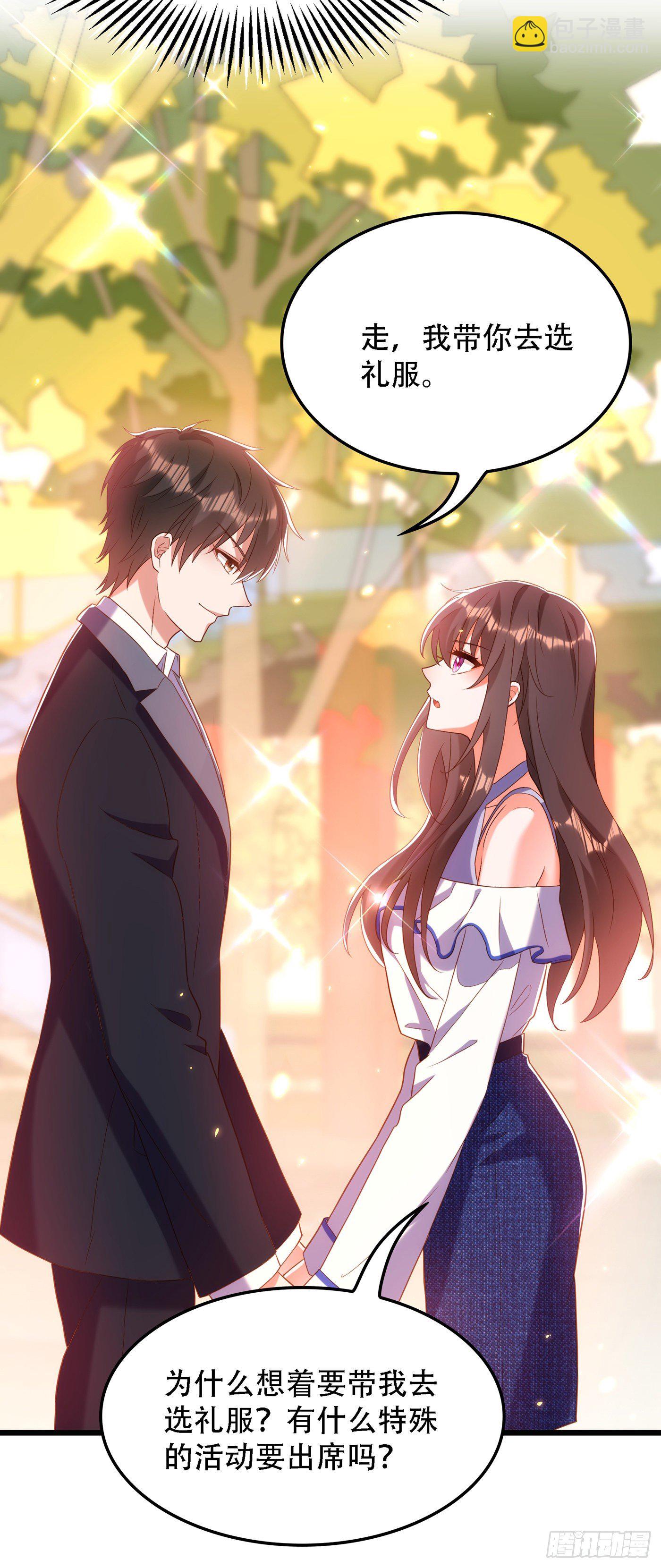 🍲重生空间：大小姐不好惹 第159话 这个商场被我承包了 第19页