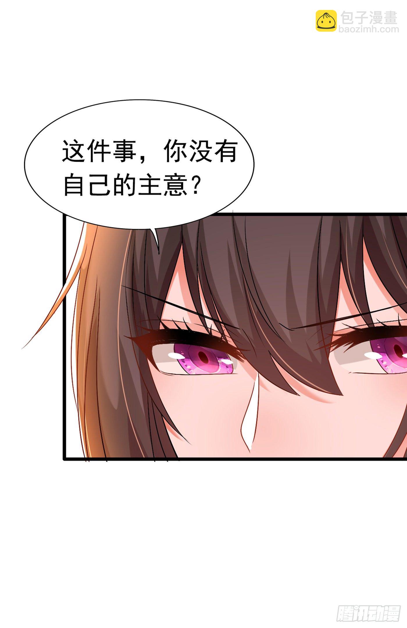 🍲重生空间：大小姐不好惹 第159话 这个商场被我承包了 第2页