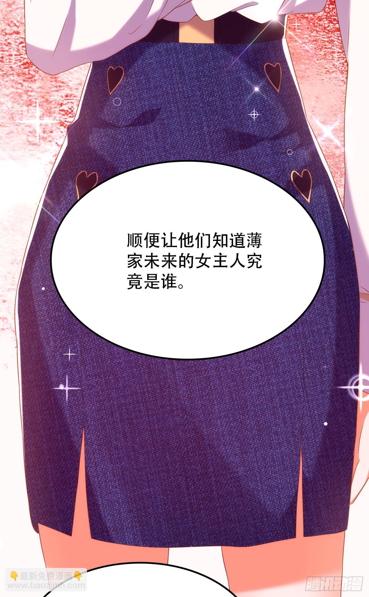 🍲重生空间：大小姐不好惹 第159话 这个商场被我承包了 第21页