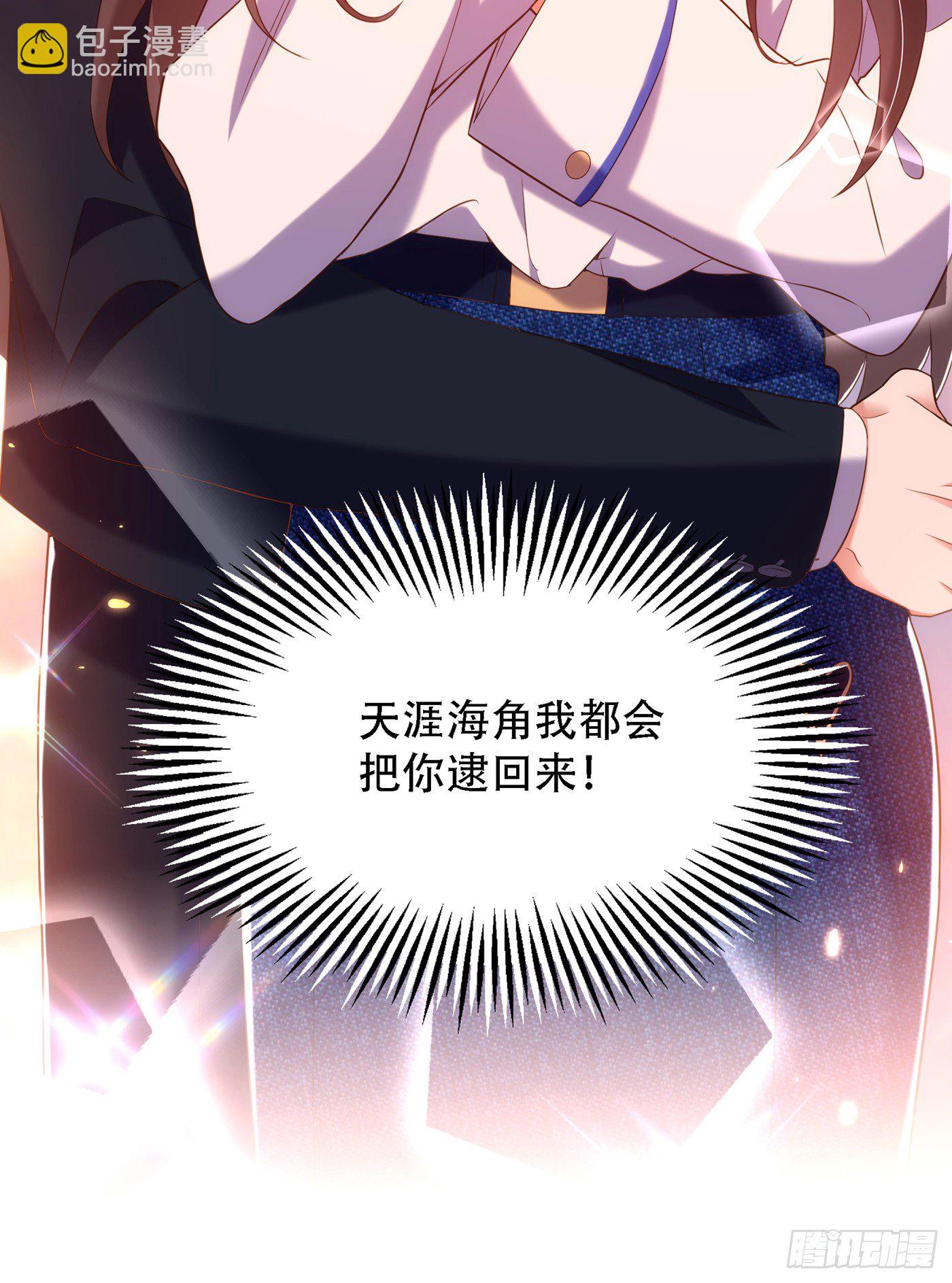 🍲重生空间：大小姐不好惹 第159话 这个商场被我承包了 第28页