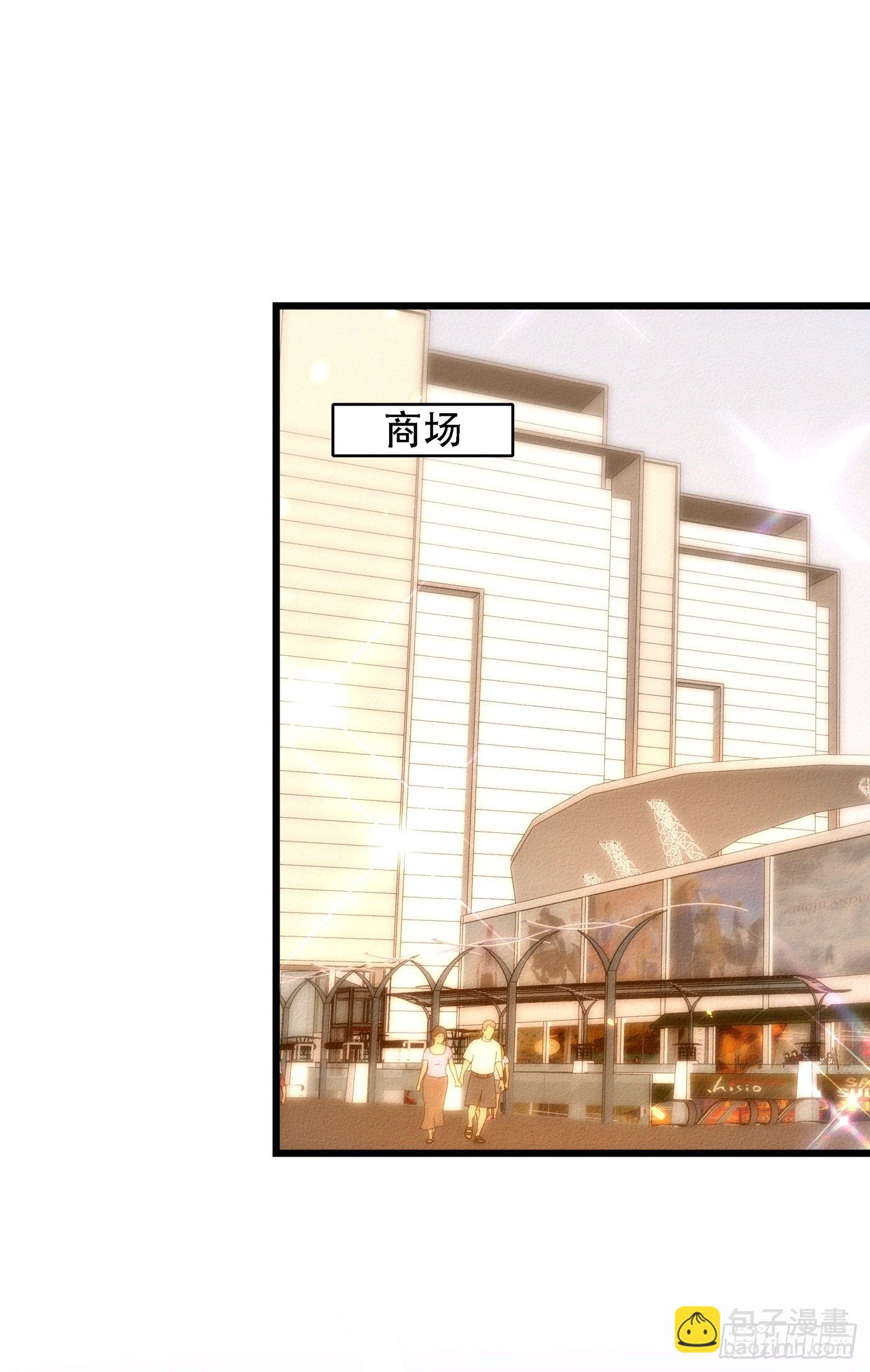 🍲重生空间：大小姐不好惹 第159话 这个商场被我承包了 第29页