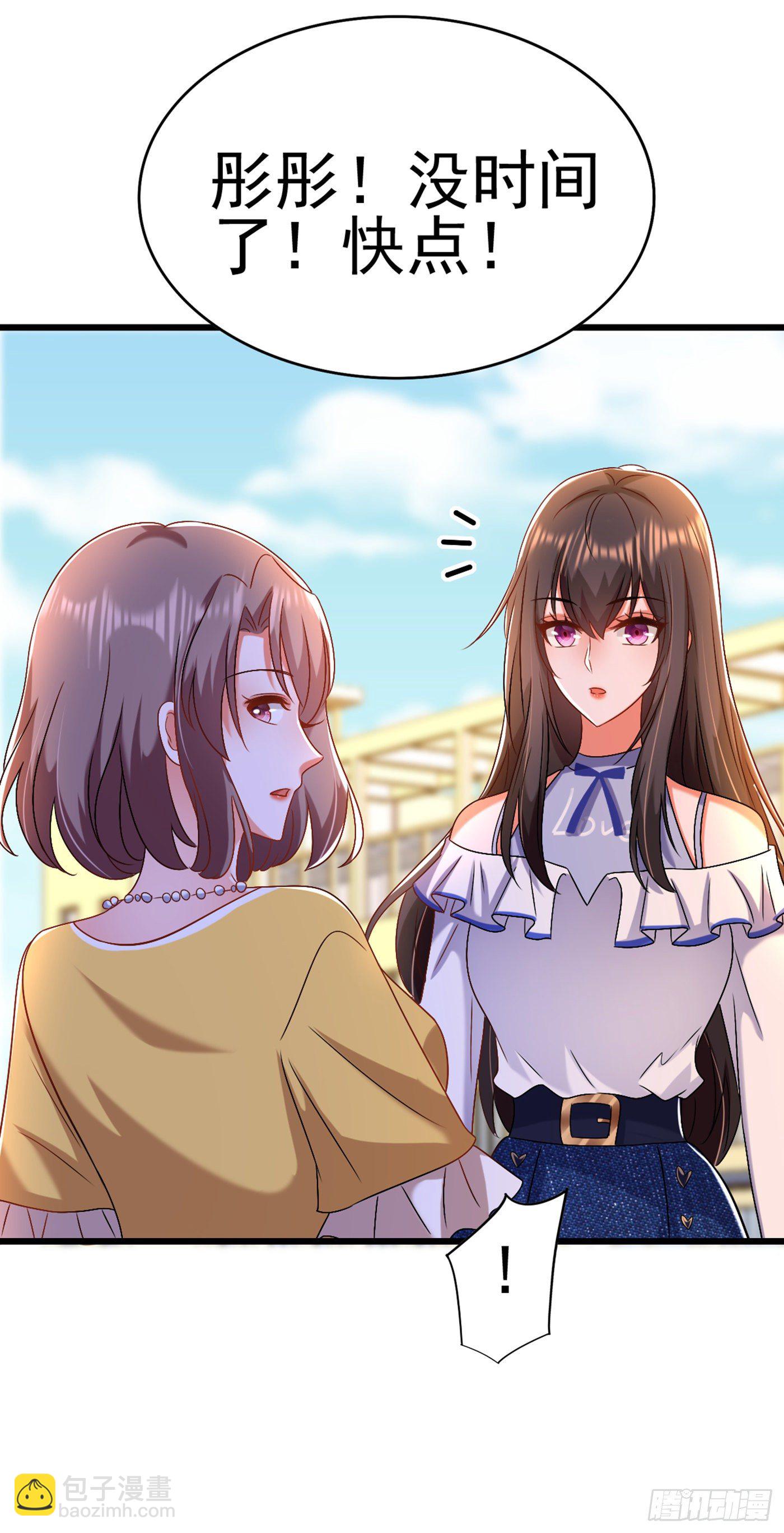 🍲重生空间：大小姐不好惹 第159话 这个商场被我承包了 第3页