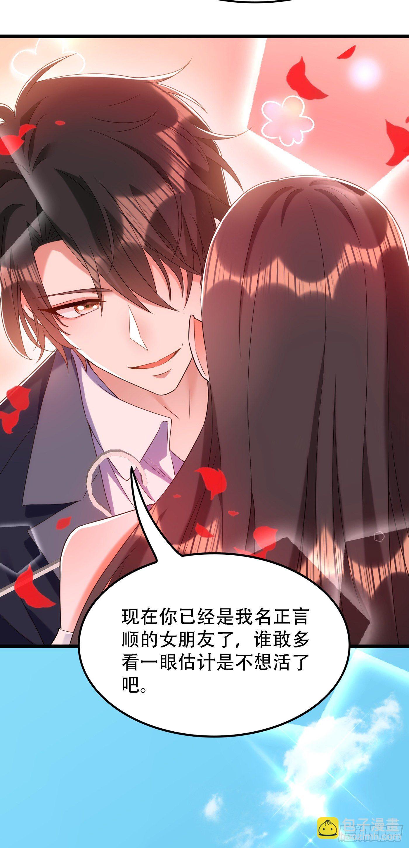🍲重生空间：大小姐不好惹 第159话 这个商场被我承包了 第38页