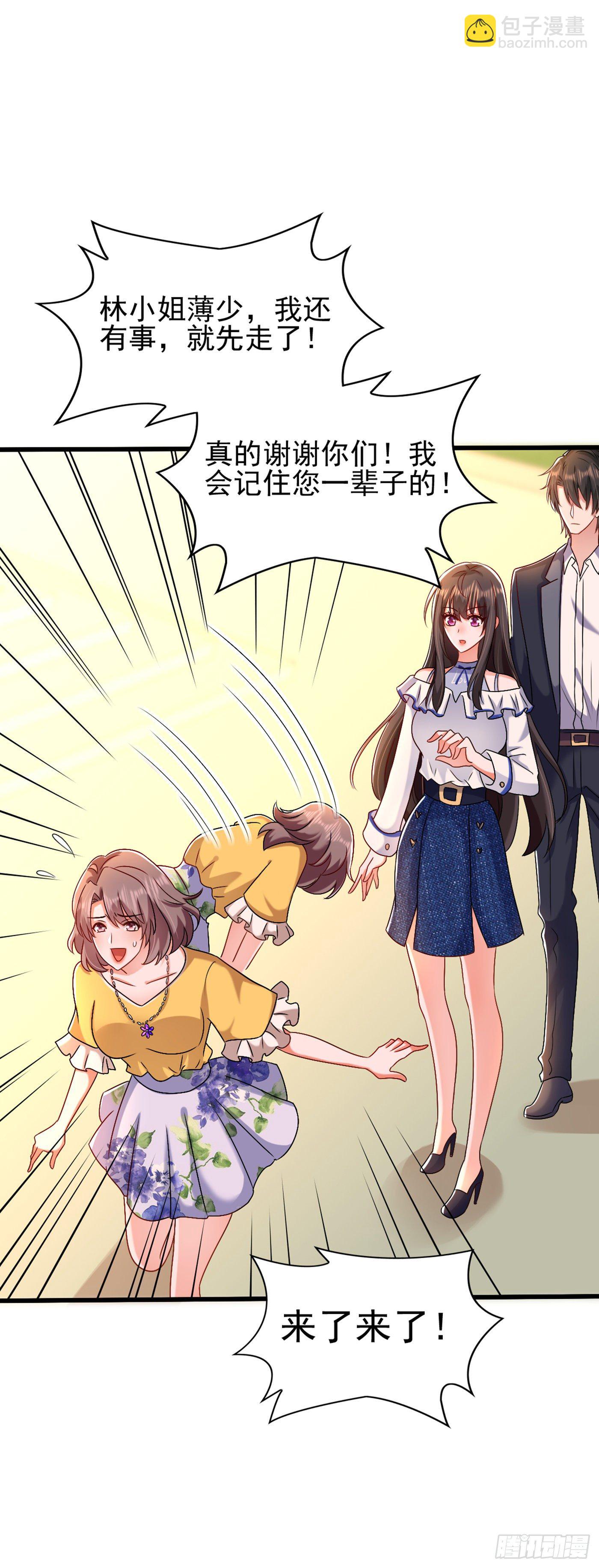 🍲重生空间：大小姐不好惹 第159话 这个商场被我承包了 第5页