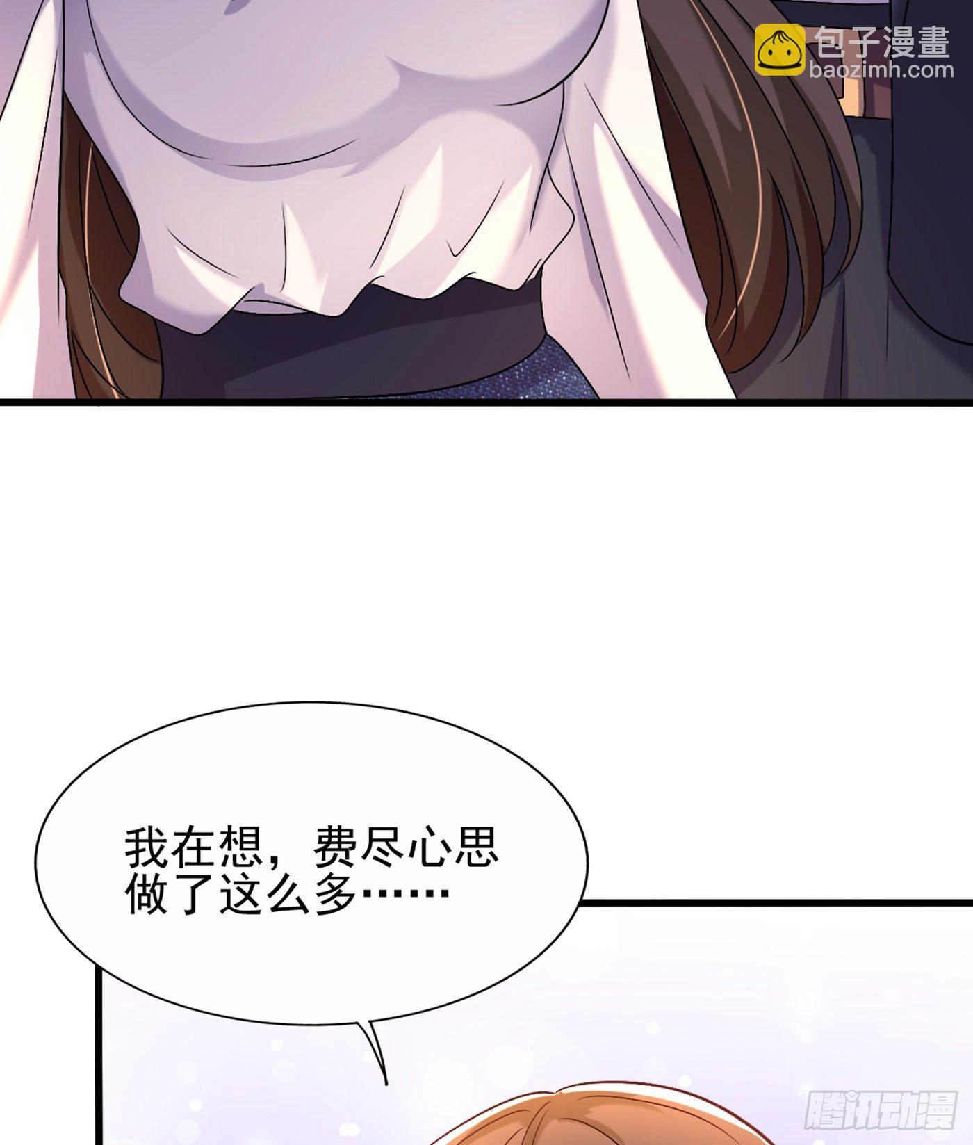 🍲重生空间：大小姐不好惹 第159话 这个商场被我承包了 第8页