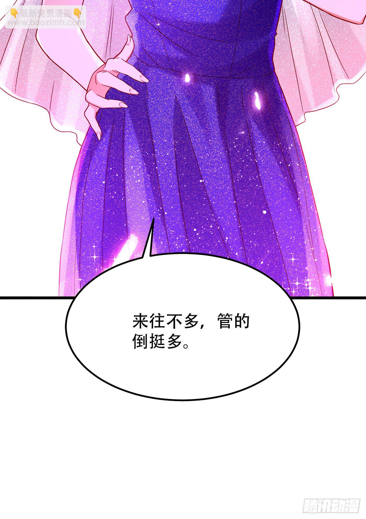 🍲重生空间：大小姐不好惹 第161话 未来薄家的女主人 第10页