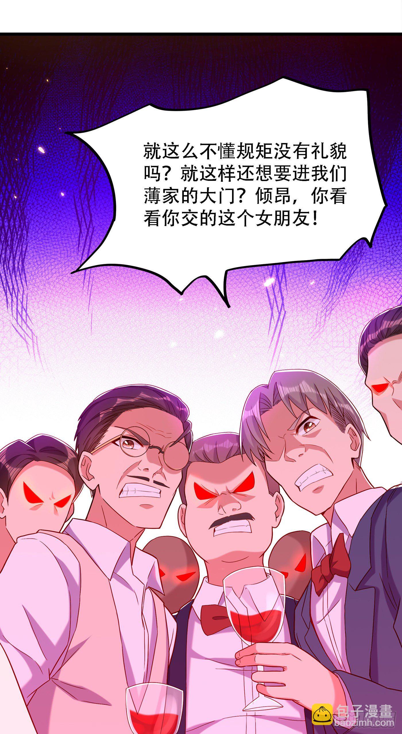 🍲重生空间：大小姐不好惹 第161话 未来薄家的女主人 第12页