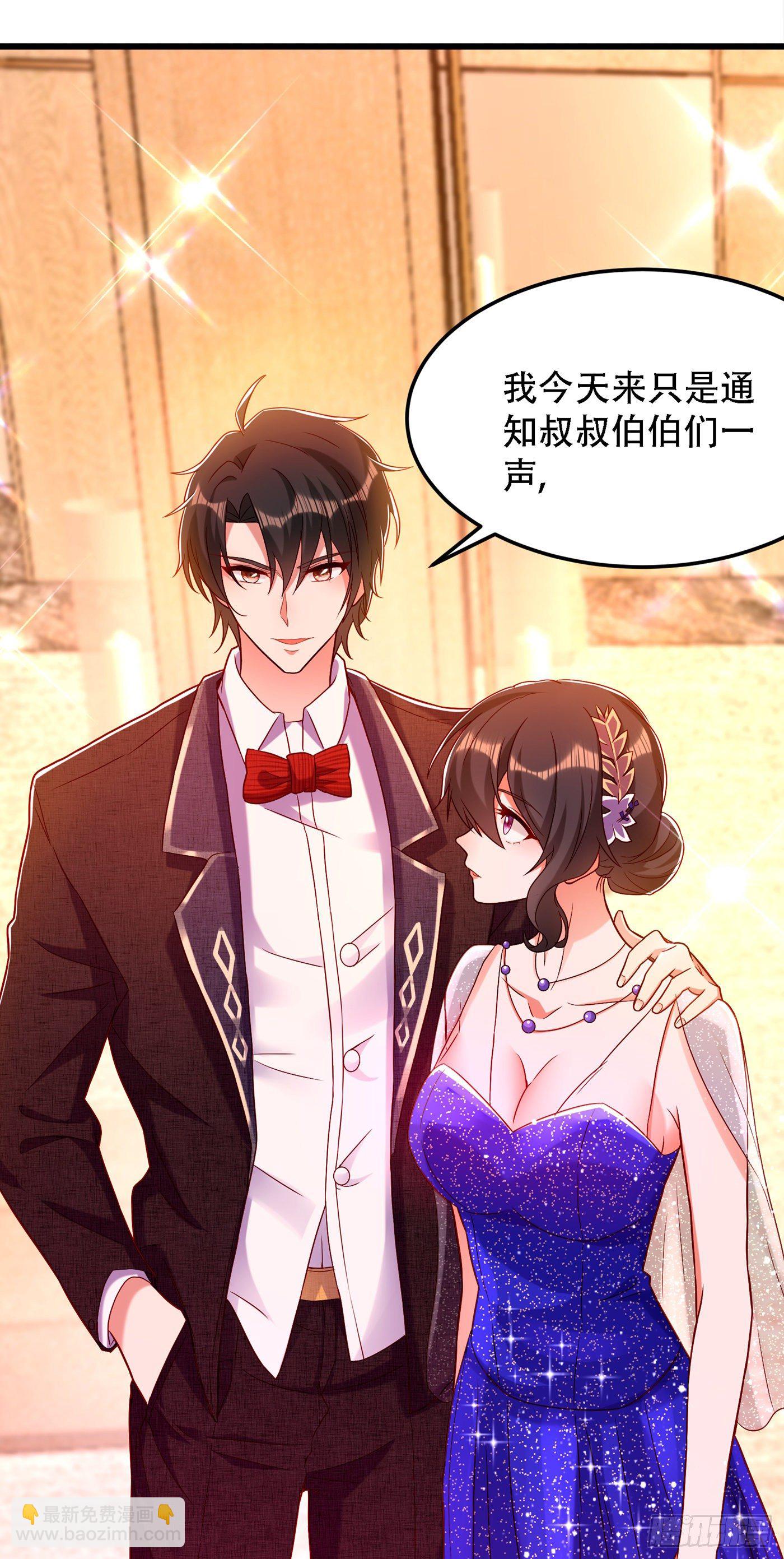 🍲重生空间：大小姐不好惹 第161话 未来薄家的女主人 第15页