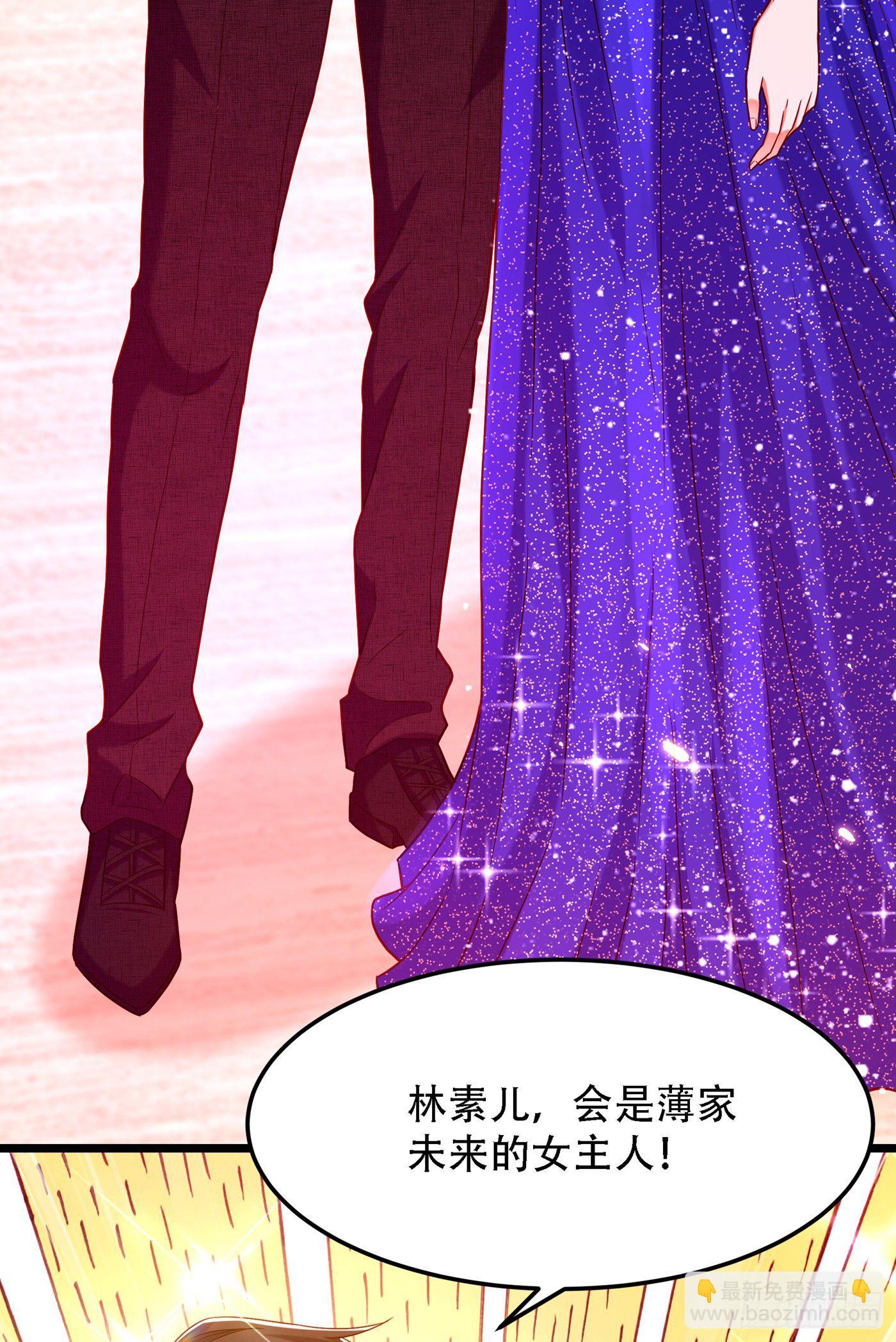 🍲重生空间：大小姐不好惹 第161话 未来薄家的女主人 第16页