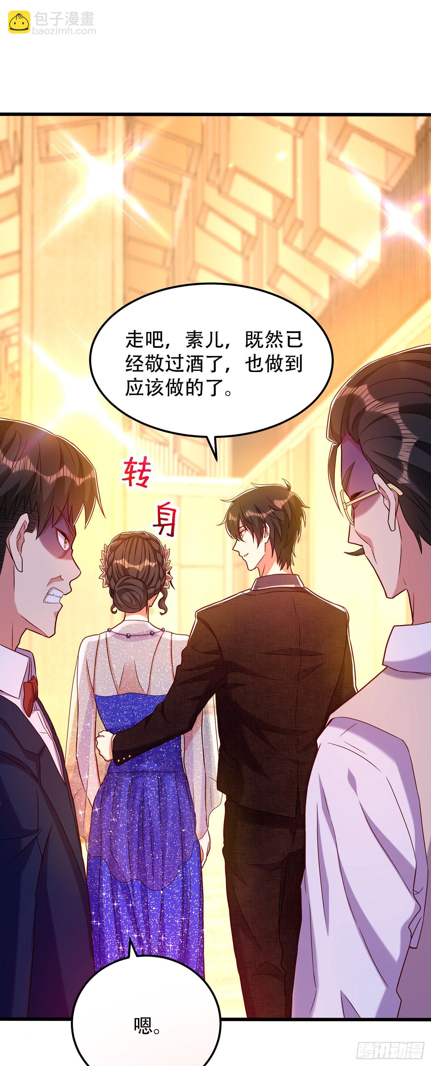 🍲重生空间：大小姐不好惹 第161话 未来薄家的女主人 第19页